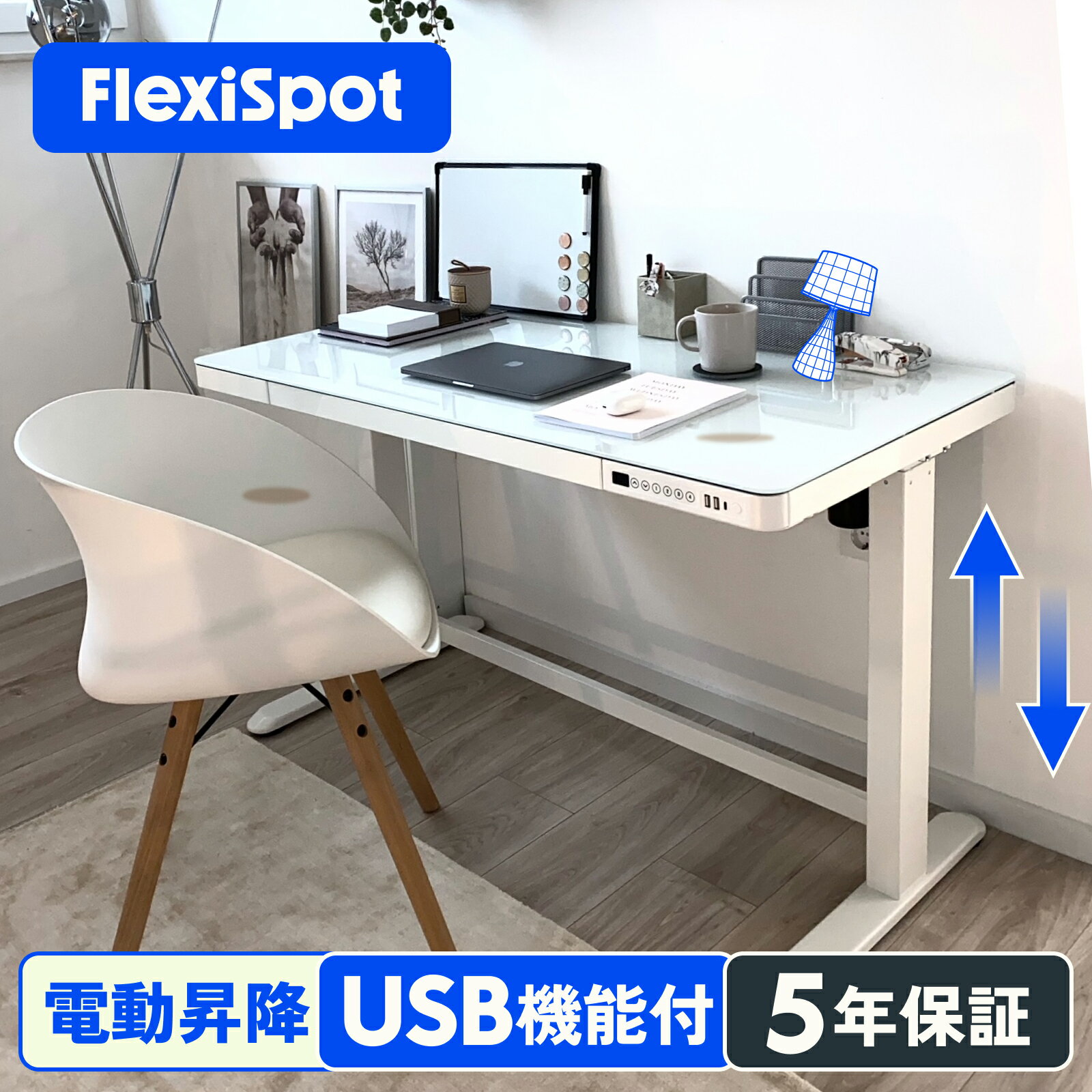 FLEXISPOT EW8M 電動昇降スタンディングデスク