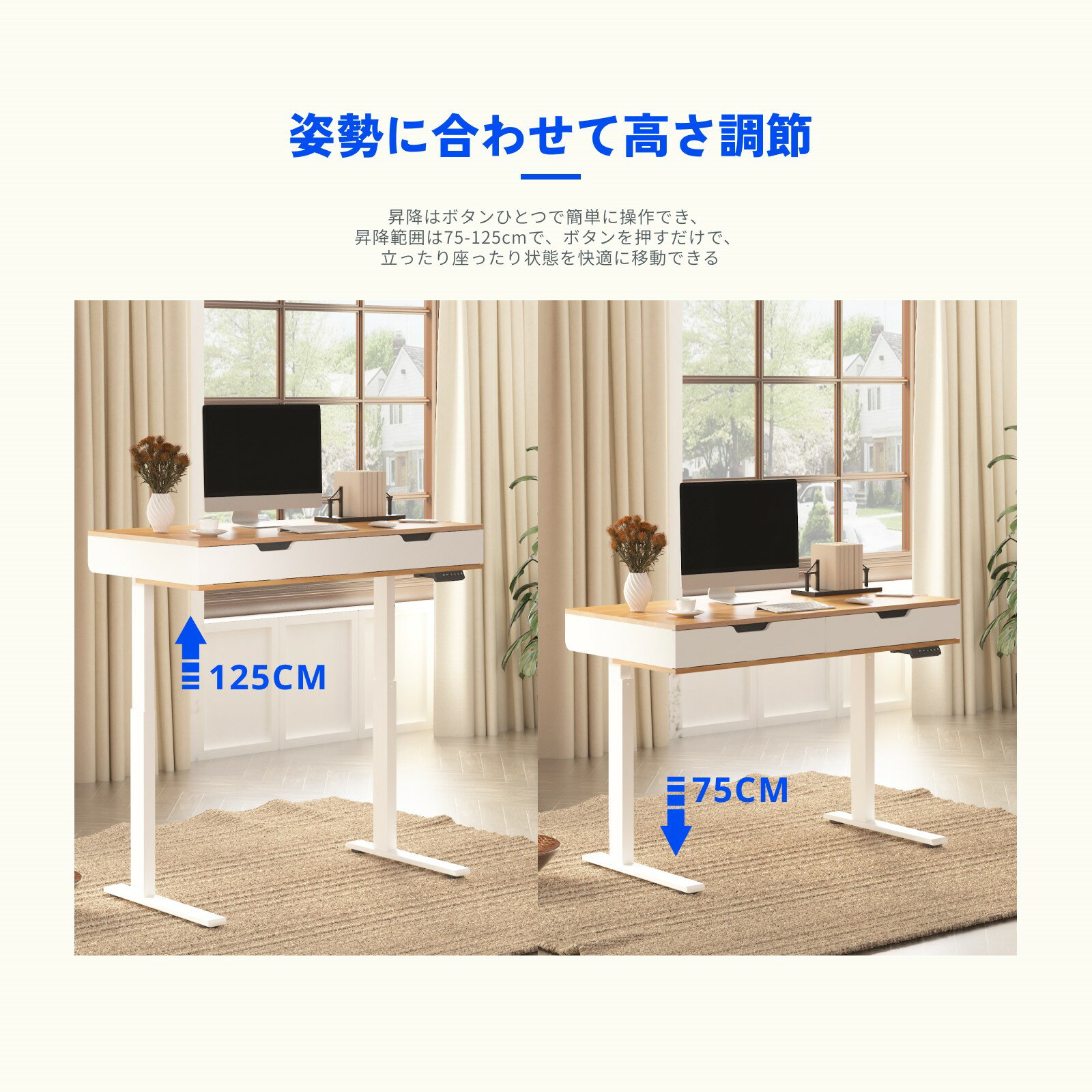 デスク 引き出し 収納 昇降 高さ調節 昇降デスク 昇降式デスク 電動 FlexiSpot ud4 オフィスデスク スタンディングデスク 学習机 シンプル 立ち机 昇降デスク 昇降テーブル 昇降式テーブル パソコンデスク 電動デスク 高さ調整 幅120 3