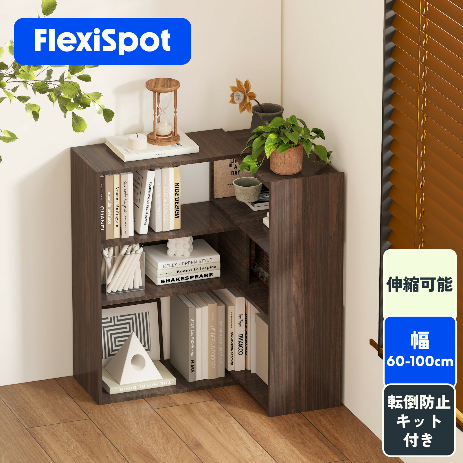 楽天市場】l字 ラック（収納家具｜インテリア・寝具・収納）の通販
