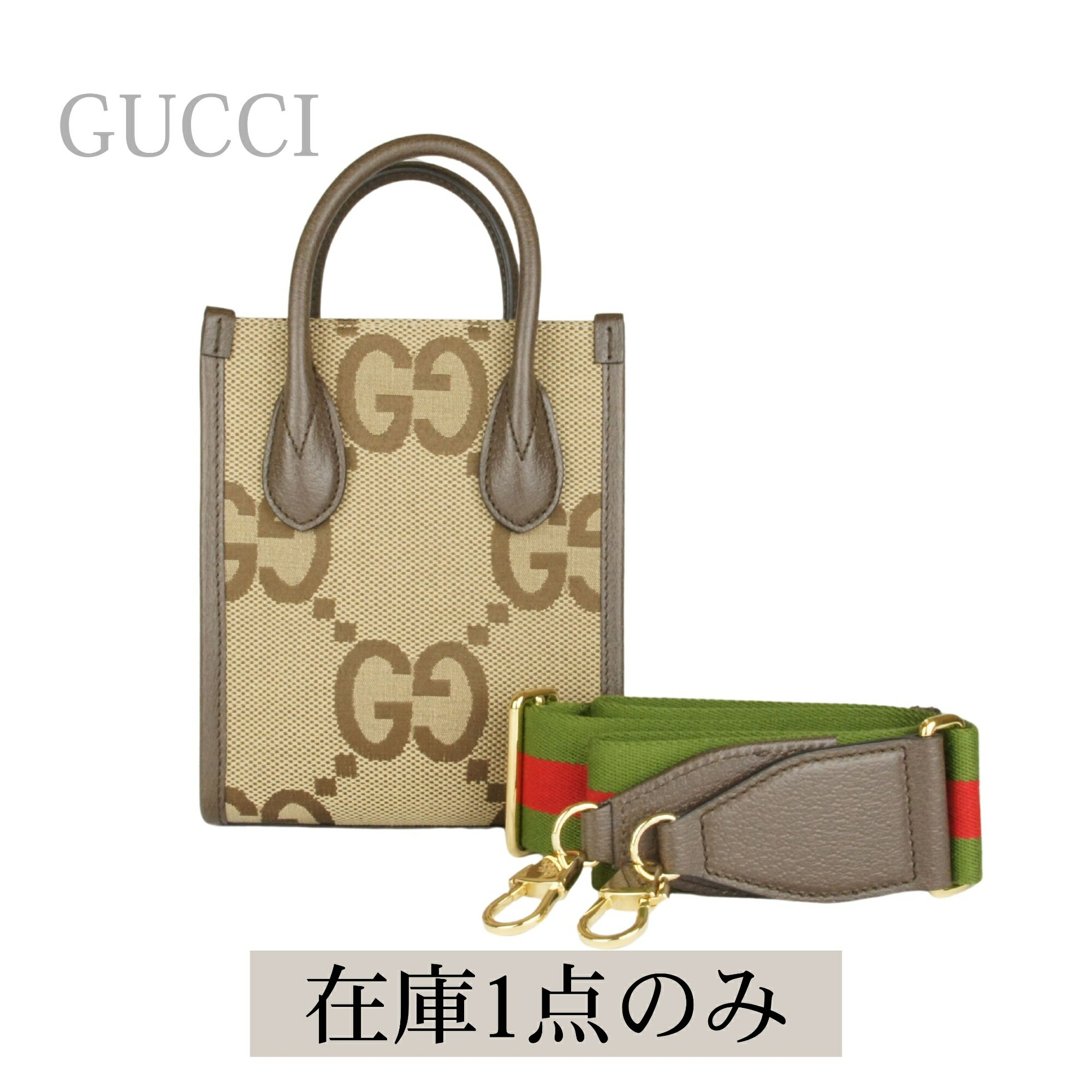 乐天商城 - 【未使用品】 グッチ ジャンボGG柄 699406 2way ショルダー バッグ ユニセックス GUCCI 中古 ハンドバッグ レディース シェリー ミニハンドバッグ