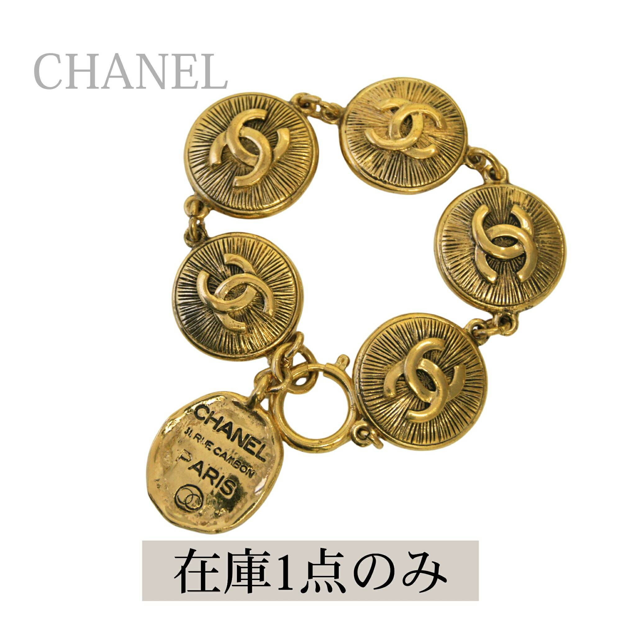 乐天商城 - CHANEL シャネル ココマーク ブレスレット カンボンプレート 5連 31 RUE 腕輪 ブレスレット GP ゴールド レディース 中古 ヴィンテージシャネル