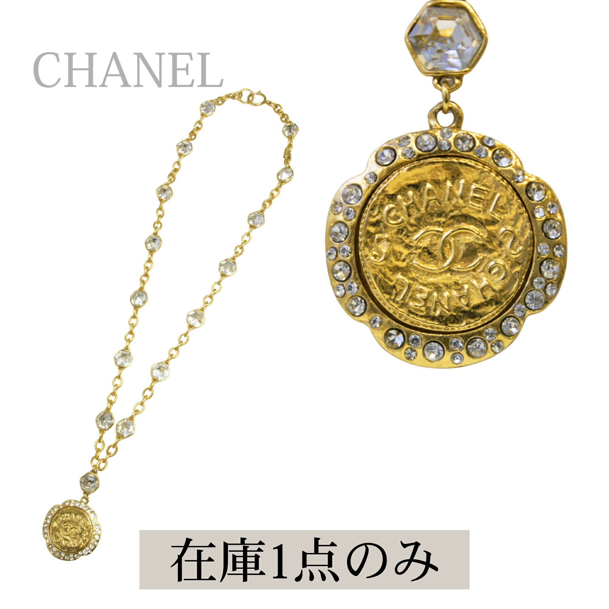 乐天商城 - 【希少】CHANEL シャネル ヴィンテージ ネックレス ライトストーン ゴールド ヴィンテージシャネル レディース
