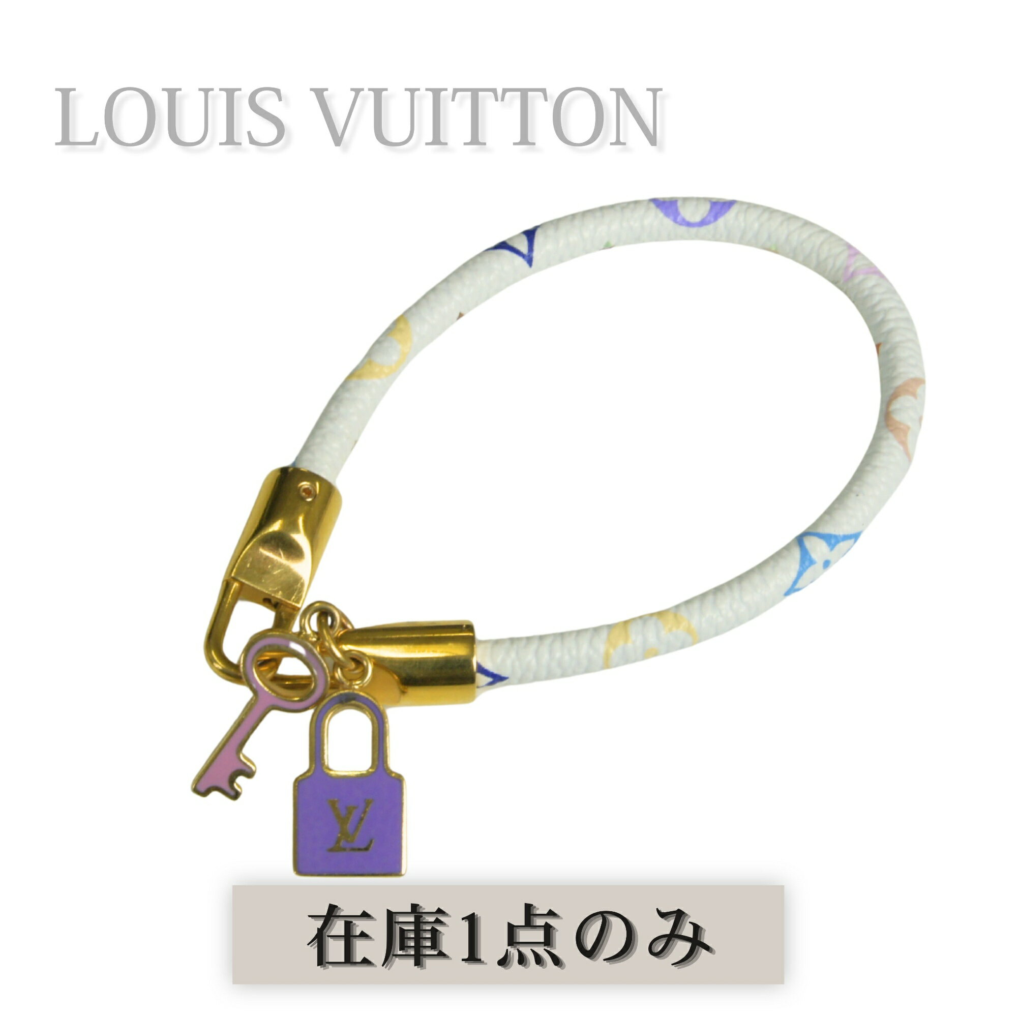 乐天商城 - LOUIS VUITTON ルイ ヴィトン ブラスレ ラックイット モノグラム マルチカラー ブレスレット チャーム ブロン パープル ピンク M6604F レディース 華奢