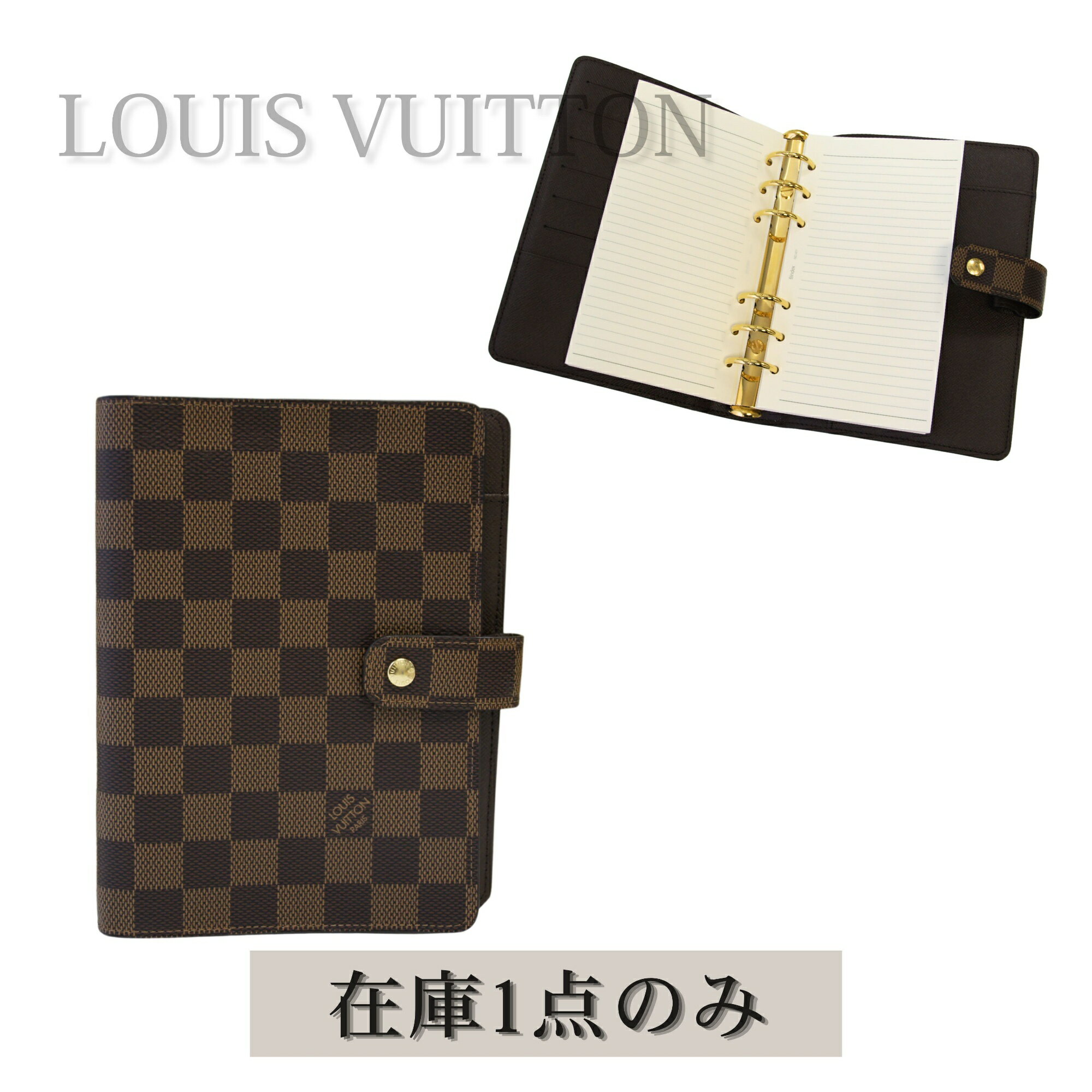 乐天商城 - 【中古】LOUIS VUITTON ルイヴィトン ダミエ アジェンダMM 手帳カバー 6穴式 システム手帳 リフィル付 ブラウン レザー 本革 メンズ レディース ユニセックス ビジネス手帳 スケジュール帳 ダイアリー ノートカバー R20242