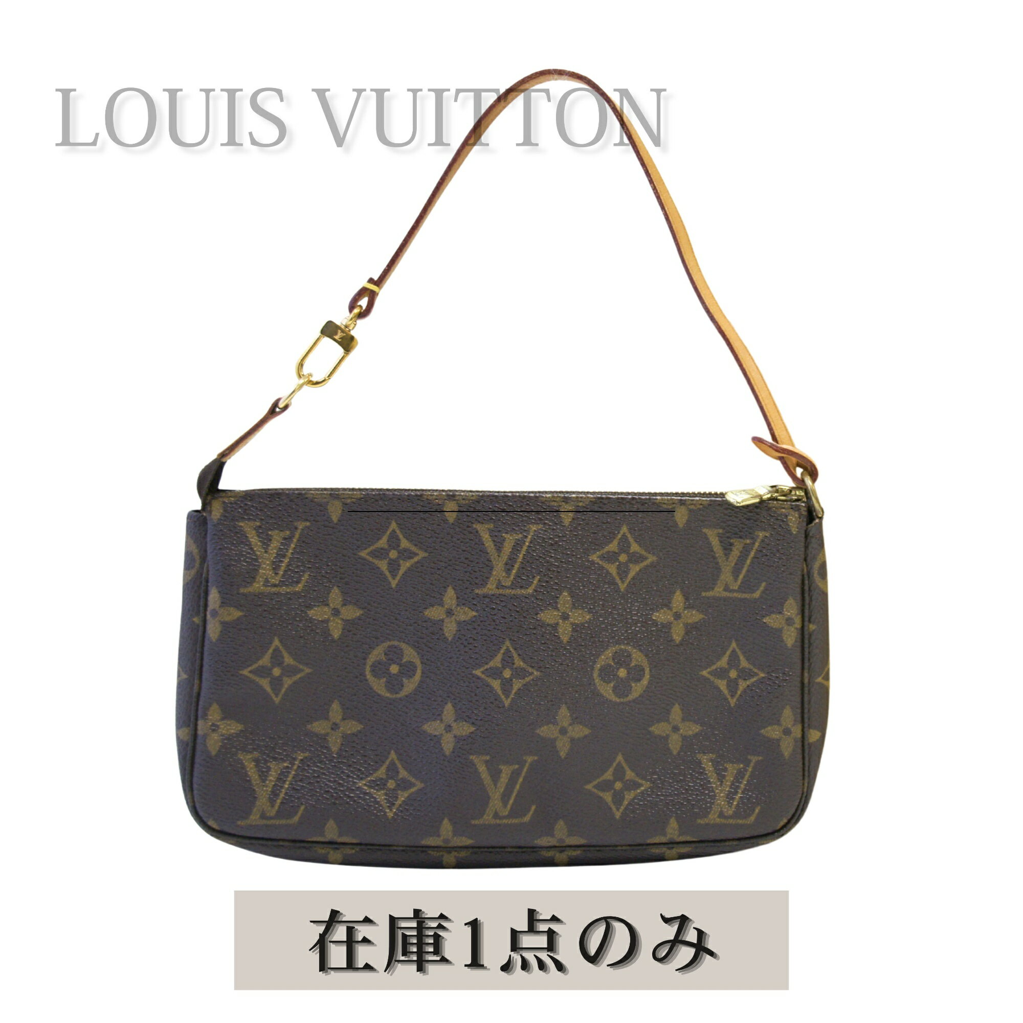 乐天商城 - LOUIS VUITTON ルイヴィトン ポシェットアクセソワール アクセサリーポーチ モノグラム M51980 ハンドバッグ ミニバッグ レディース 中古