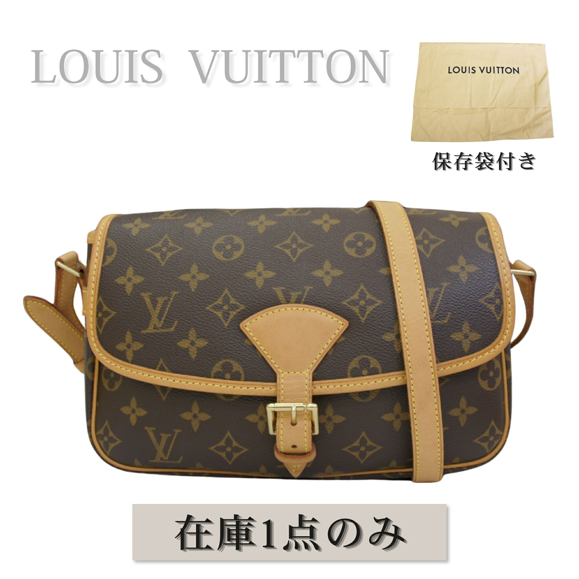 乐天商城 - ルイヴィトン LOUIS VUITTON ソローニュ ショルダーバッグ モノグラム M42250 レディース 斜め掛け ブラウン