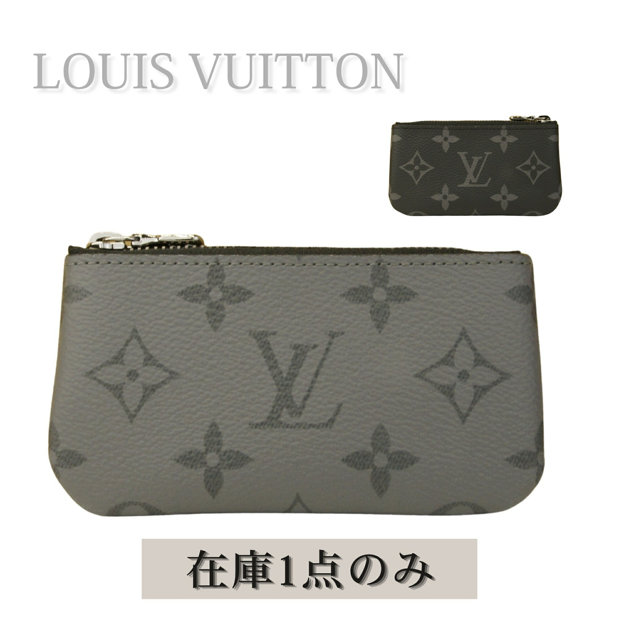 乐天商城 - 【中古】LOUIS VUITTON ルイヴィトン ポシェットクレ モノグラムエクリプス バイカラー キーケース コインケース メンズ レディース ブラック グレー 小銭入れ