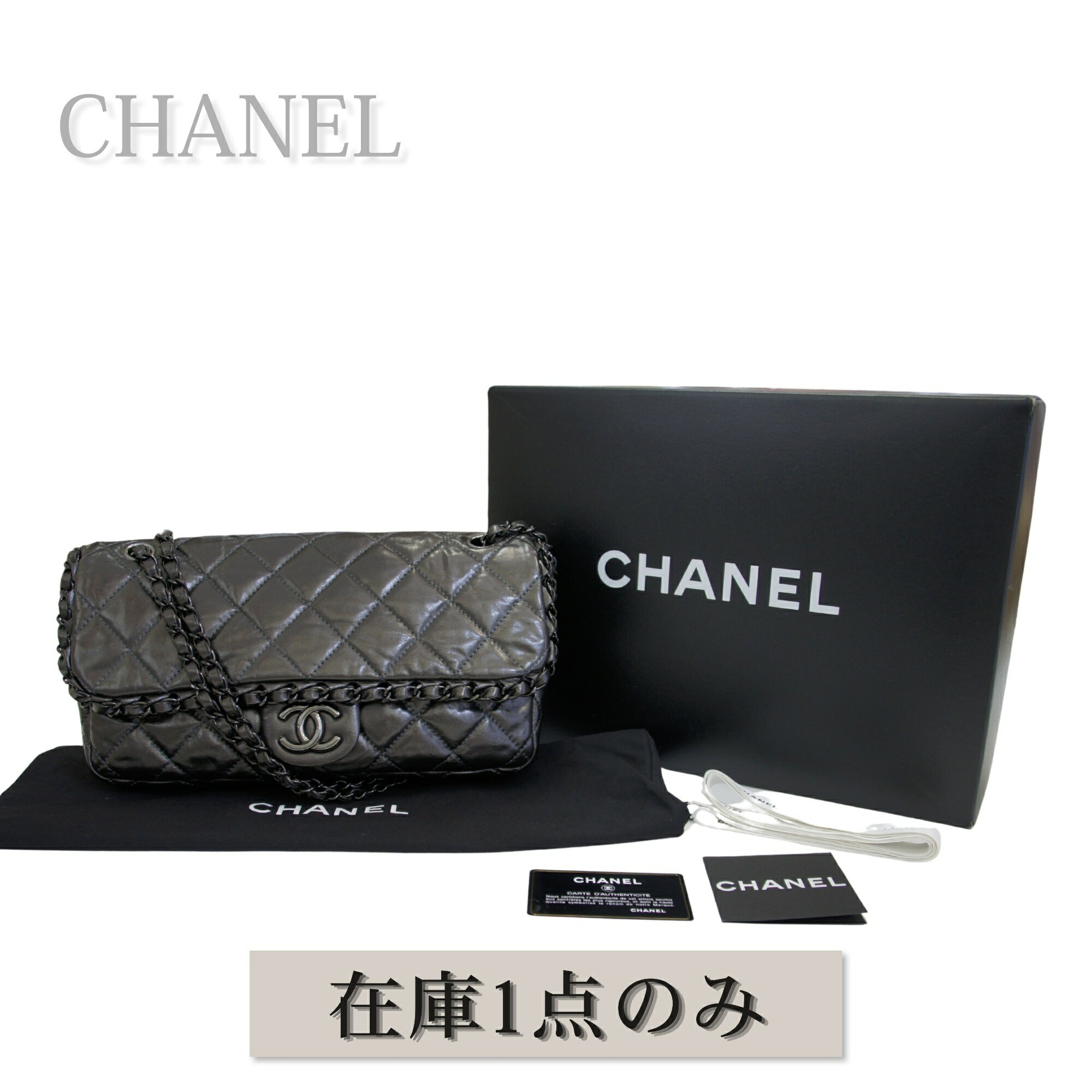 乐天商城 - 【中古】CHANEL シャネル マトラッセ ラグジュアリーライン チェーンショルダーバッグ レディース フラップ ココマーク チェーンショルダー 2WAY ラムスキン メタリック ブラック ミニバッグ ポシェット ヴィンテージ 希少モデル 14537453