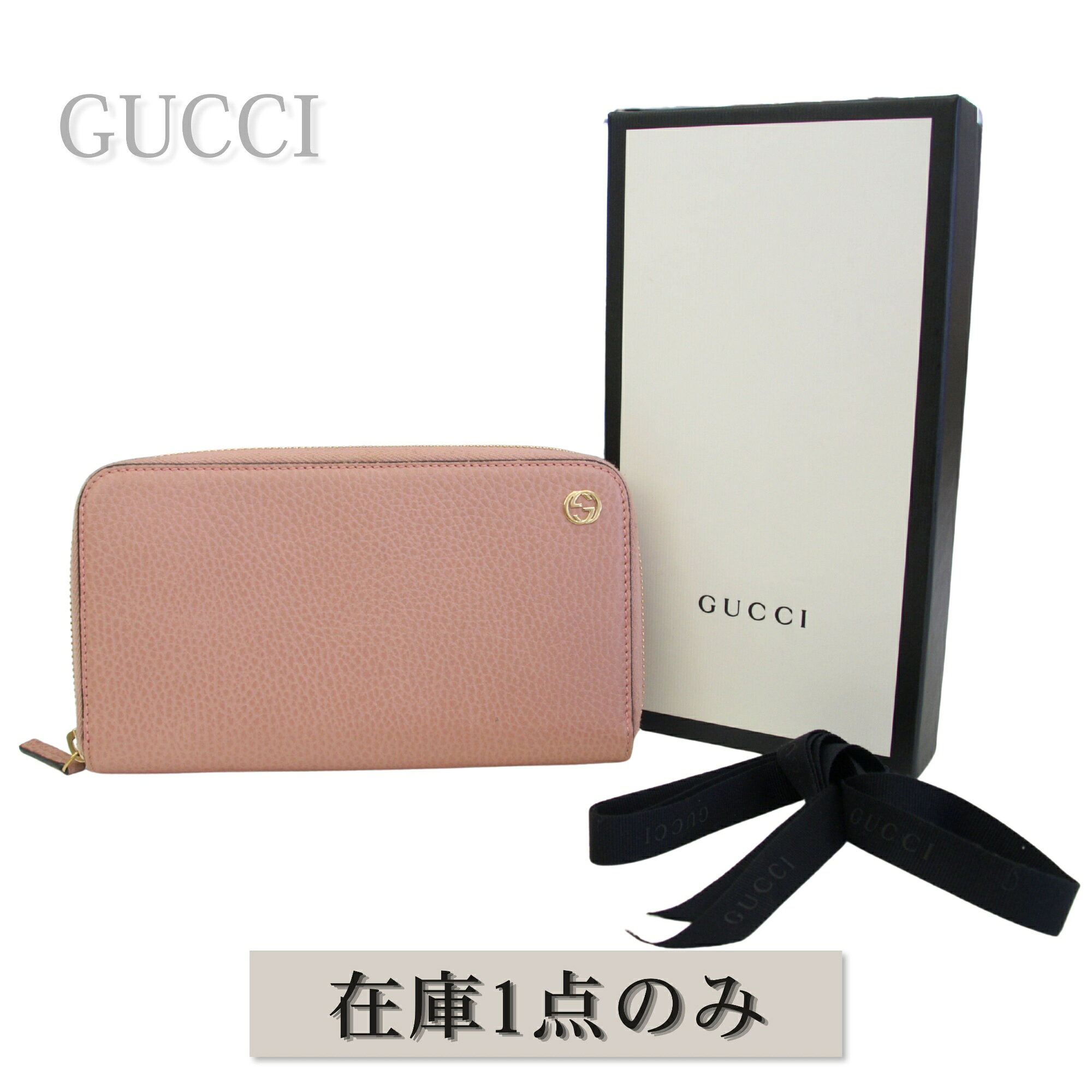 楽天市場】グッチ ラウンドファスナー長財布 中古の通販