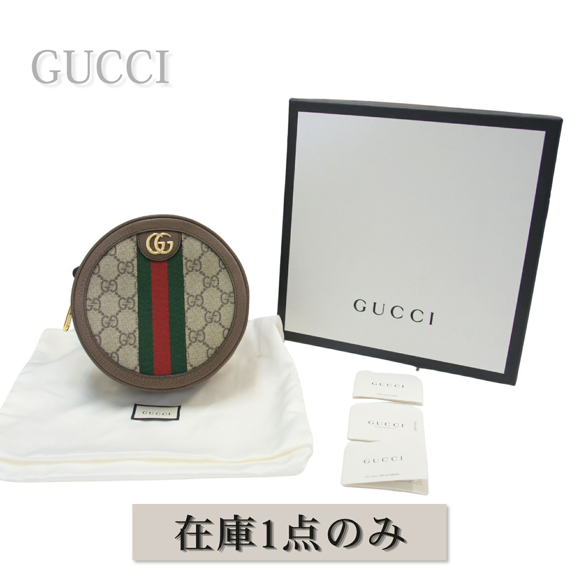 乐天商城 - 【未使用品】GUCCI グッチ オフィディア GGラウンドミニバックパック リュックサック レディース バックパック GGスプリーム ウェブライン チェーン レザー PVC ブラウン ベージュ 550618 未使用品 高級 人気 コンパクト