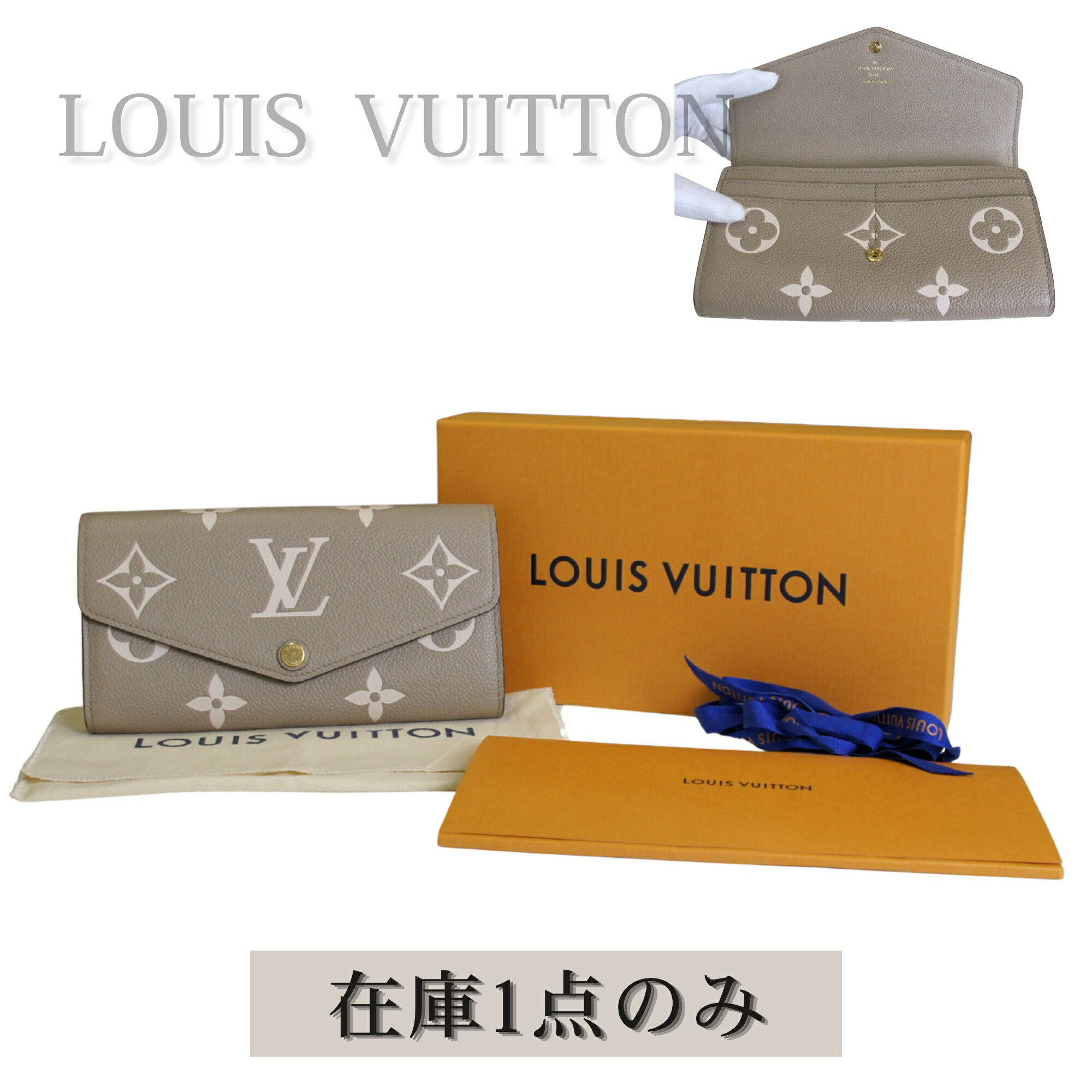 【正規品】ルイヴィトン 長財布 LVロゴ ベージュ系 イニシャルあり 楽天市場】ルイ ヴィトン 財布 ベージュ（形状（財布）長財布