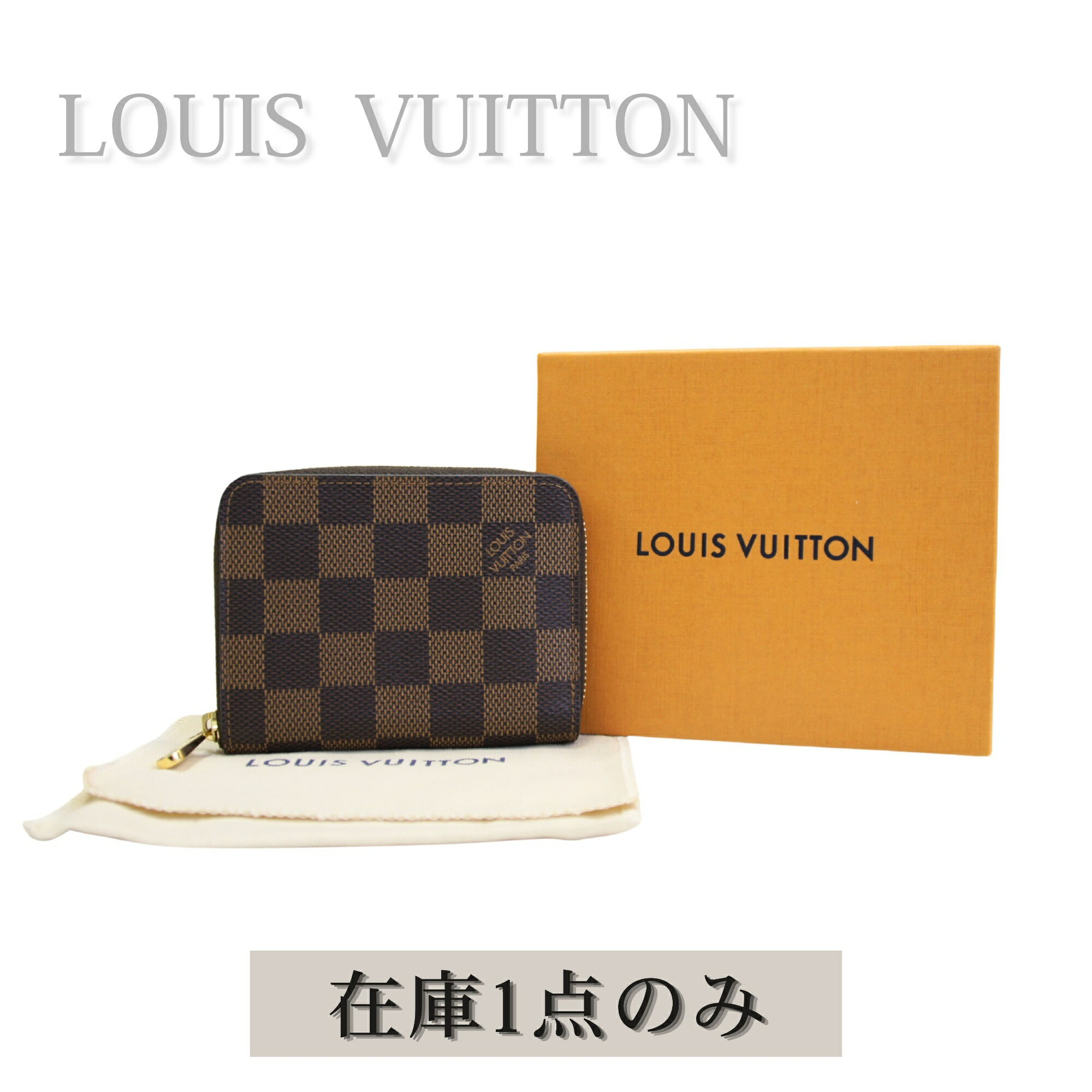 LOUIS VUITTON ルイヴィトン N63070 ダミ�