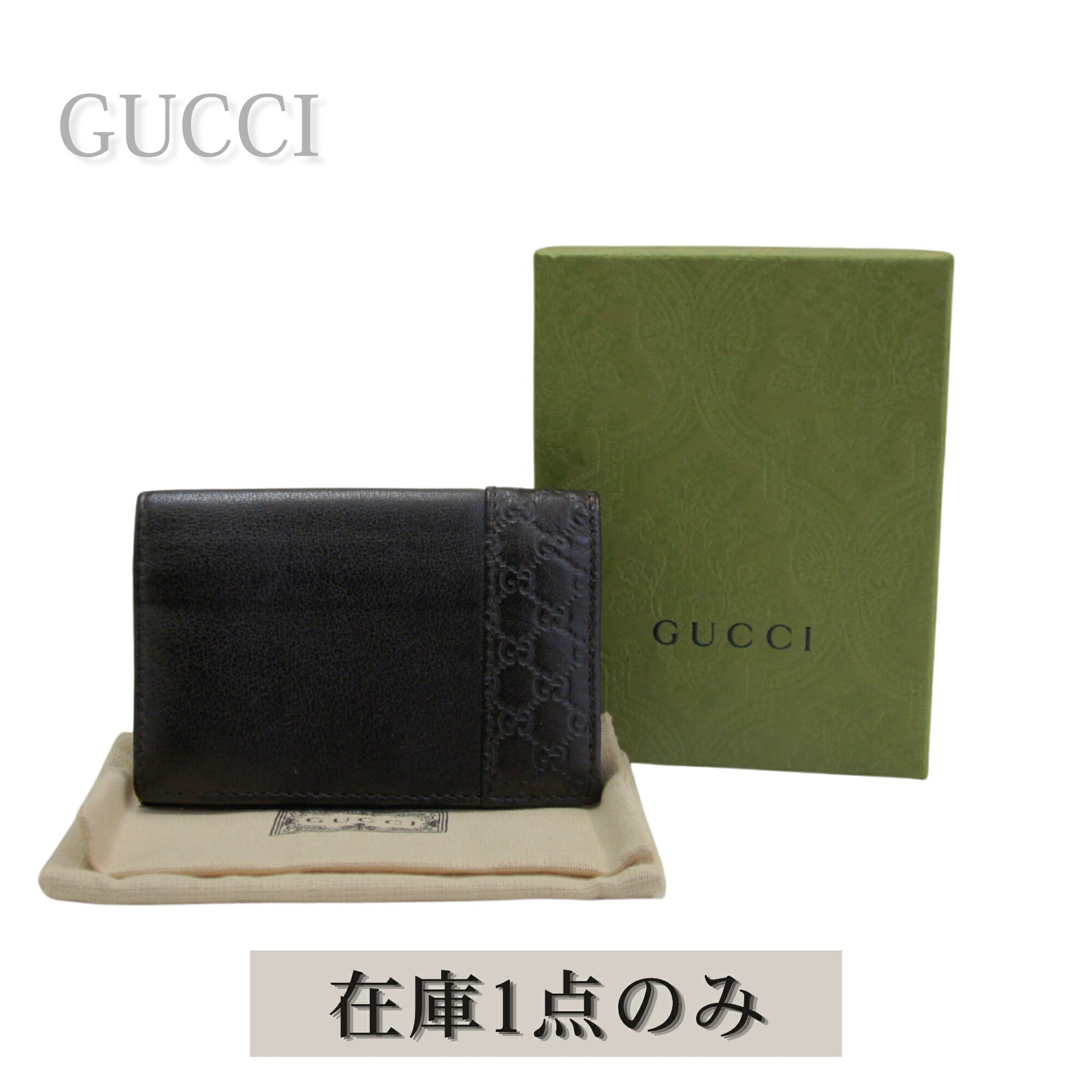 GUCCI グッチ　シマレザー　GG柄カードケース　120965 男女兼用 楽天市場】グッチ シマ（名刺入れ｜財布・ケース）：バッグ・小物