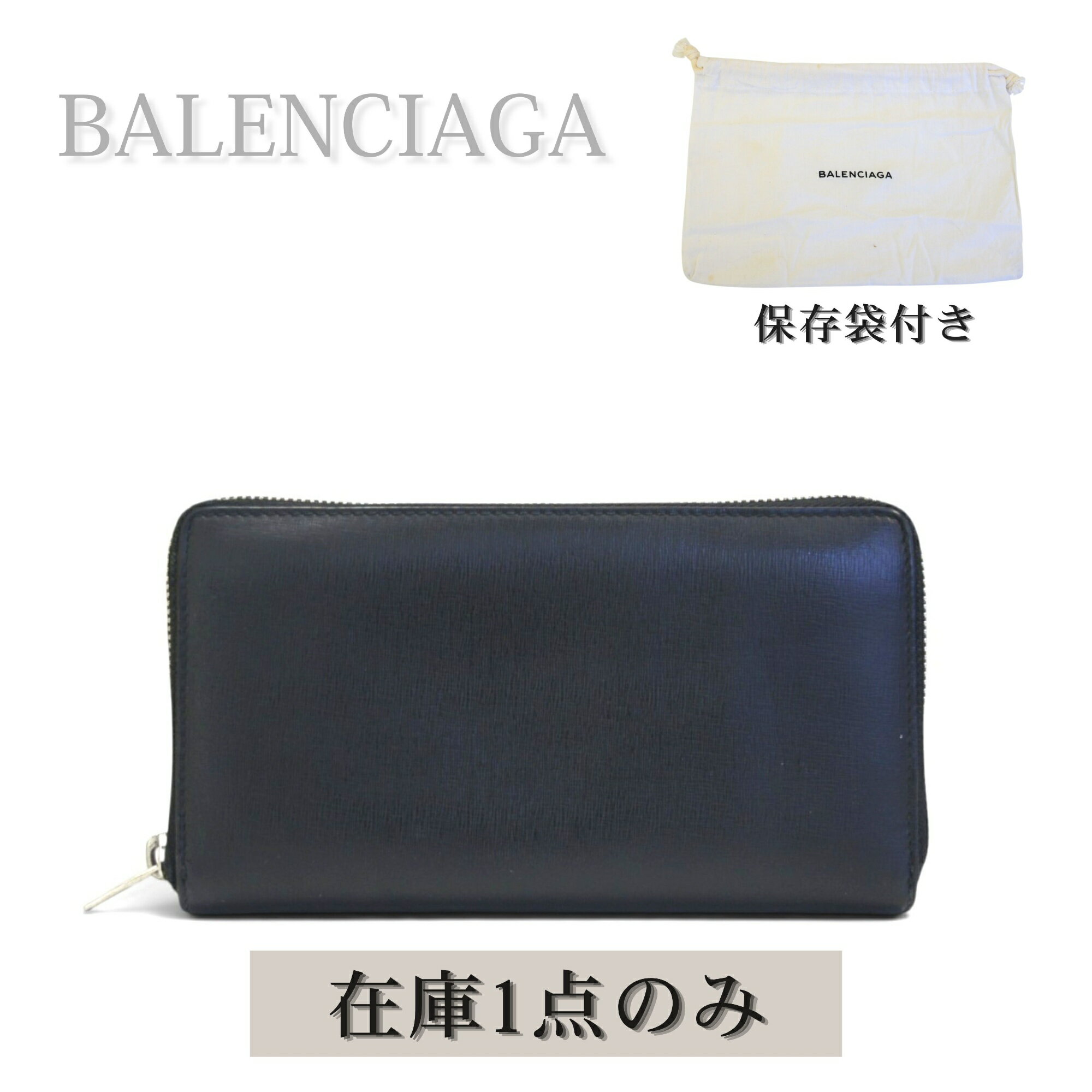楽天市場】バレンシアガ 長財布（カラーブラック）（財布・ケース