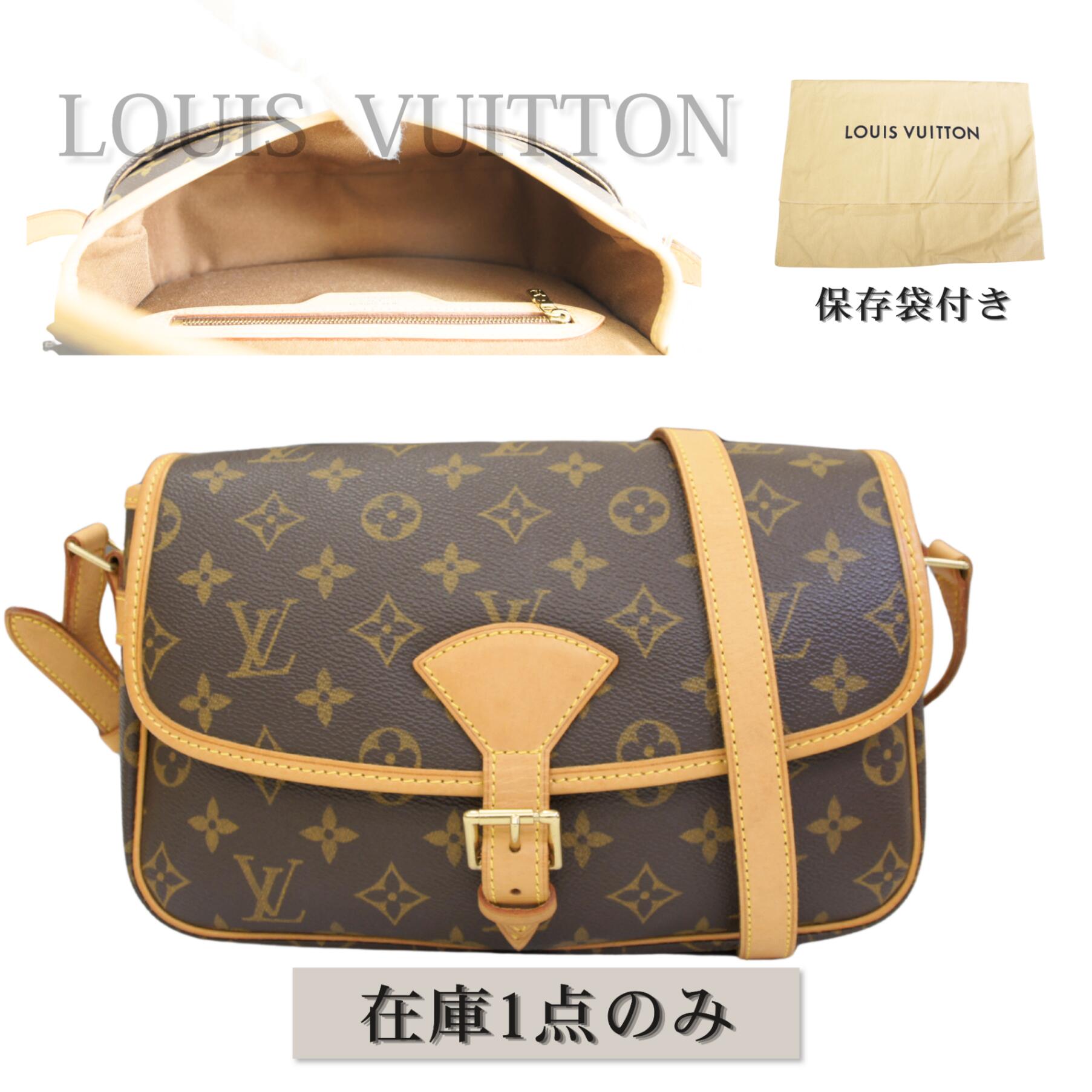 楽天市場】ルイヴィトン louis vuitton モノグラム ソローニュ m42250 