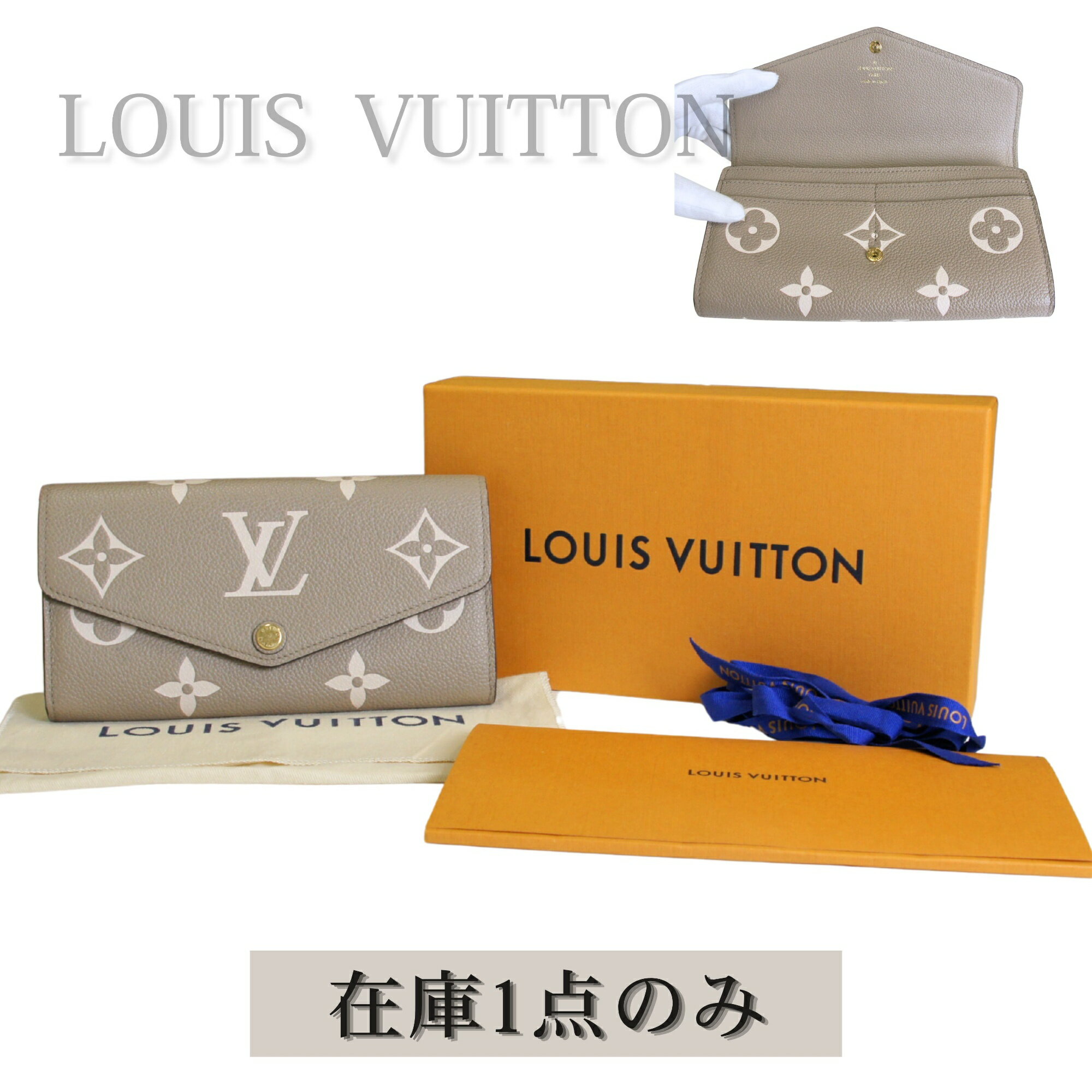 楽天市場】ルイ ヴィトン 財布 ベージュ（形状（財布）長財布