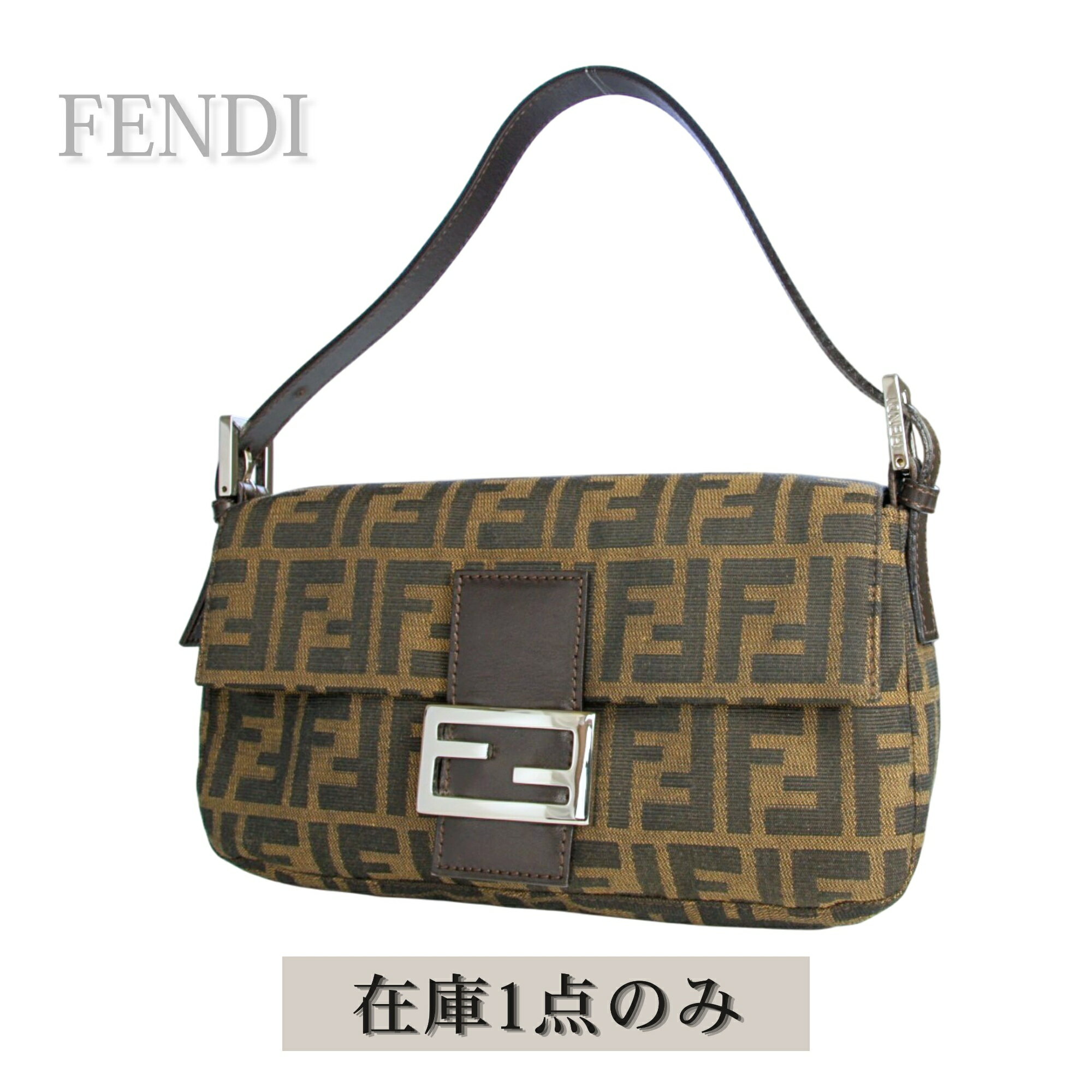 Rakuten - 【中古】FENDI フェンディ マンマバケット ワンショルダーバッグ レディース ズッカ ブラウン 茶 キャンバス レザー ハンドバッグ 肩掛けバッグ FF柄 人気 定番 ヴィンテージ 高級 デイリー 通勤 希少