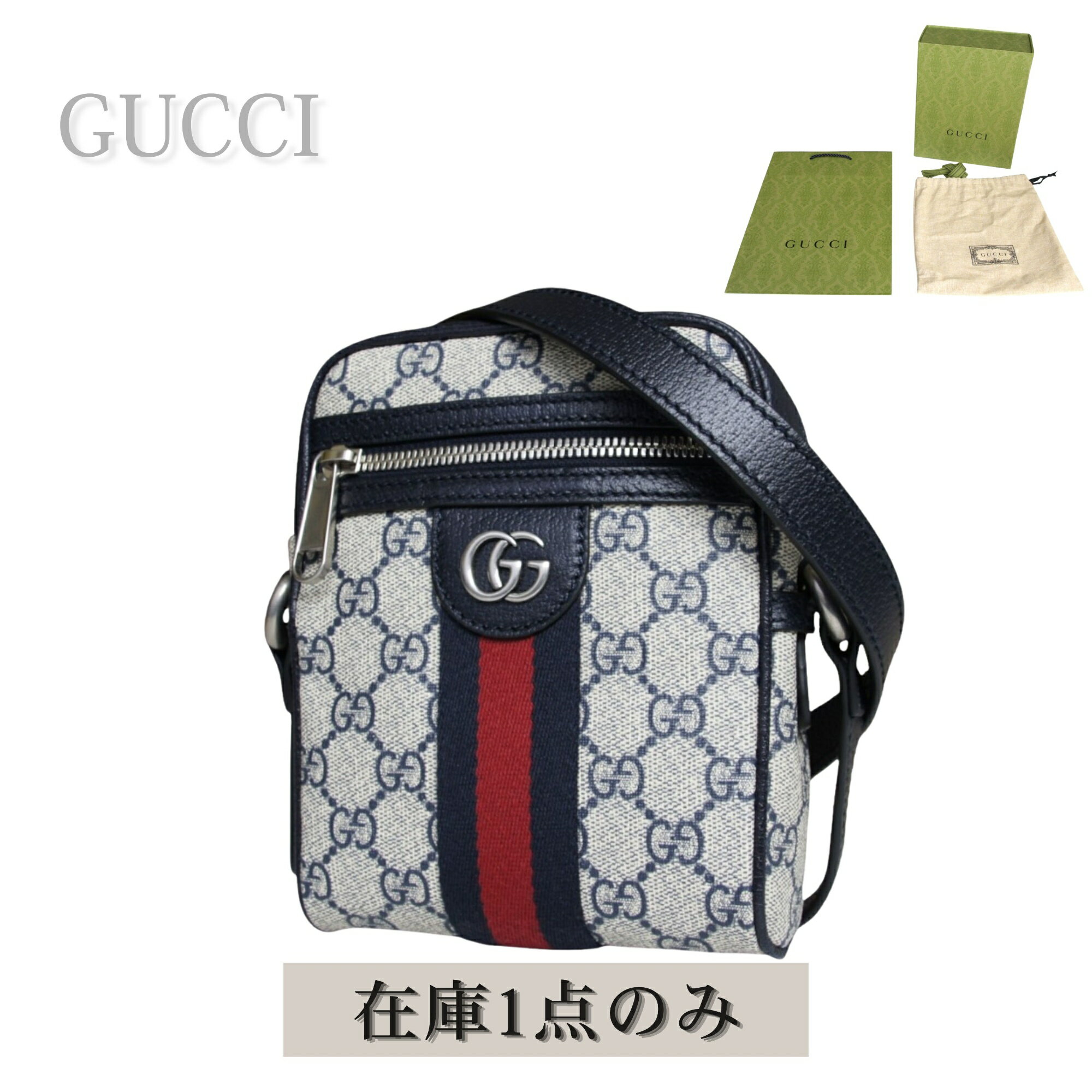 Rakuten - 【中古】GUCCI グッチ オフィディア ショルダーバッグ レディース ネイビー 紺 698127 520981 シェリーライン GGスプリーム レザー ミニバッグ 斜め掛け クロスボディ 人気 高級 クラシカル デイリー
