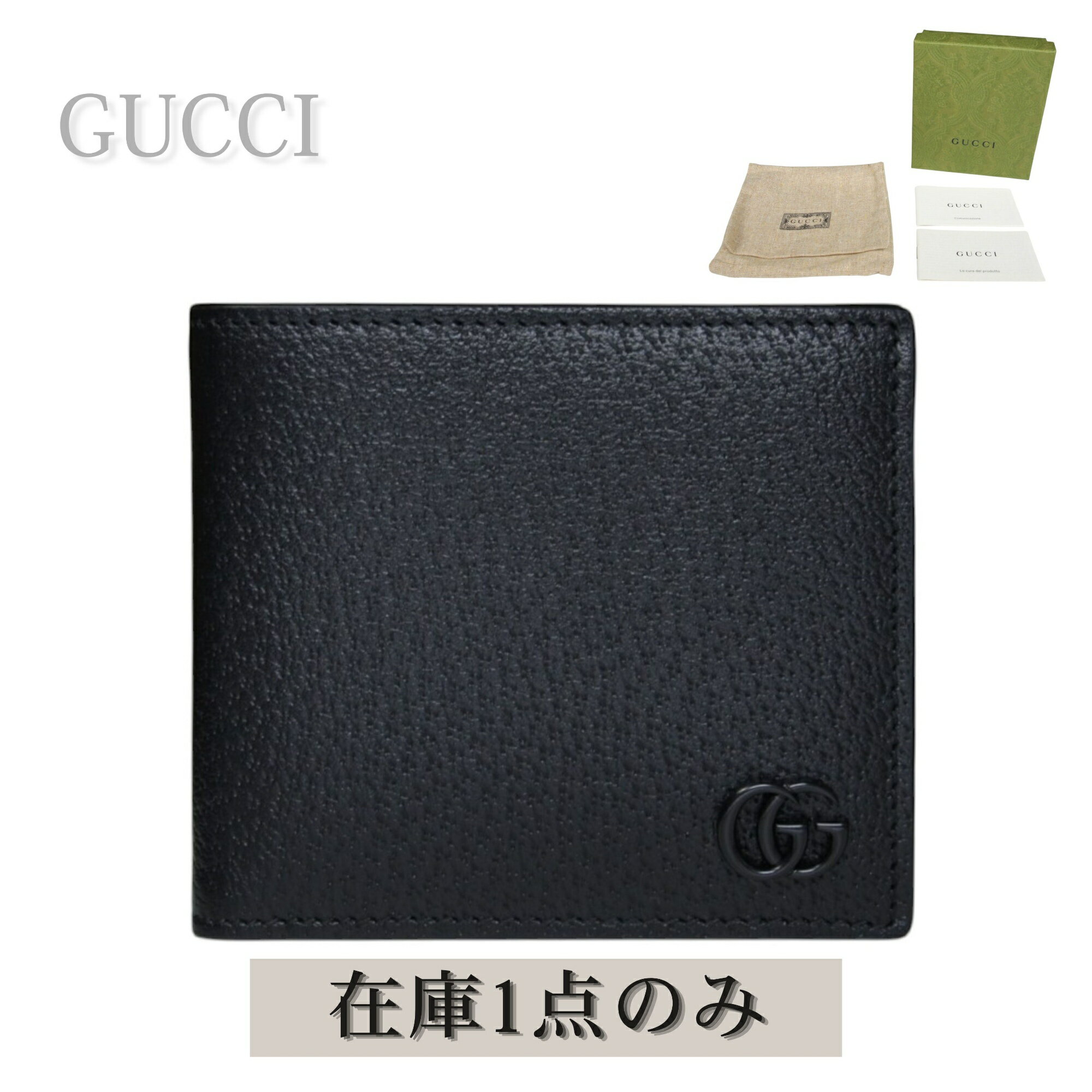 GUCCI - 【中古】GUCCI グッチ GGマーモント 二つ折り財布 メンズ ブラック 黒 レザー 428725 203887 コンパクトウォレット ミニ財布 GGロゴ ブラック金具 人気 高級 デイリー 通勤