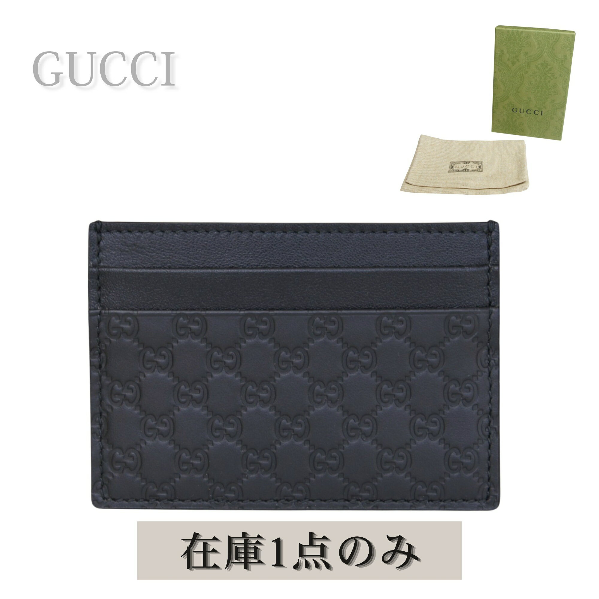 新品　⑥ GUCCI キャンバス　レザーカードケース　定期入れ カラーロゴ黒 GUCCI（グッチ） カードケース 定期入れ パスケース GG キャンバスx
