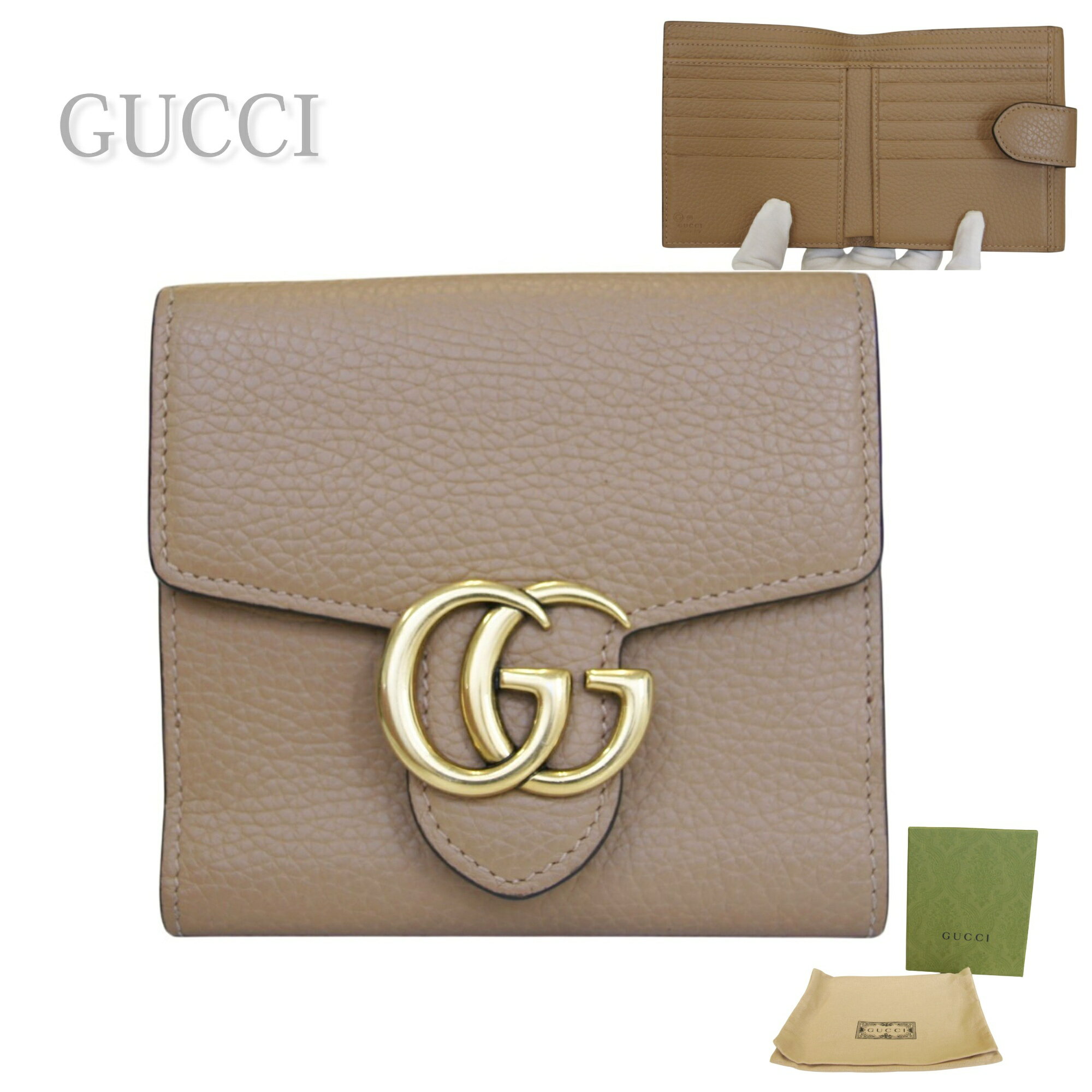 Rakuten - 【中古】GUCCI グッチ GGマーモント 二つ折り財布 レディース ベージュ 肌色 レザー 782749 2091 コンパクトウォレット ミニ財布 GGロゴ ゴールド金具 人気 上品 高級 デイリー 通勤