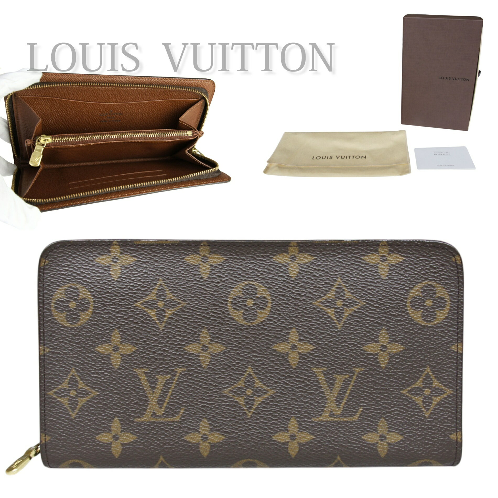 【中古】LOUIS VUITTON ルイヴィトン ポルトモネジップ 二つ折り財布 レディース モノグラム ブラウン 茶 ラウンドファスナー コンパクトウォレット 小銭入れ レザー 人気 定番 デイリー 通勤 M61735