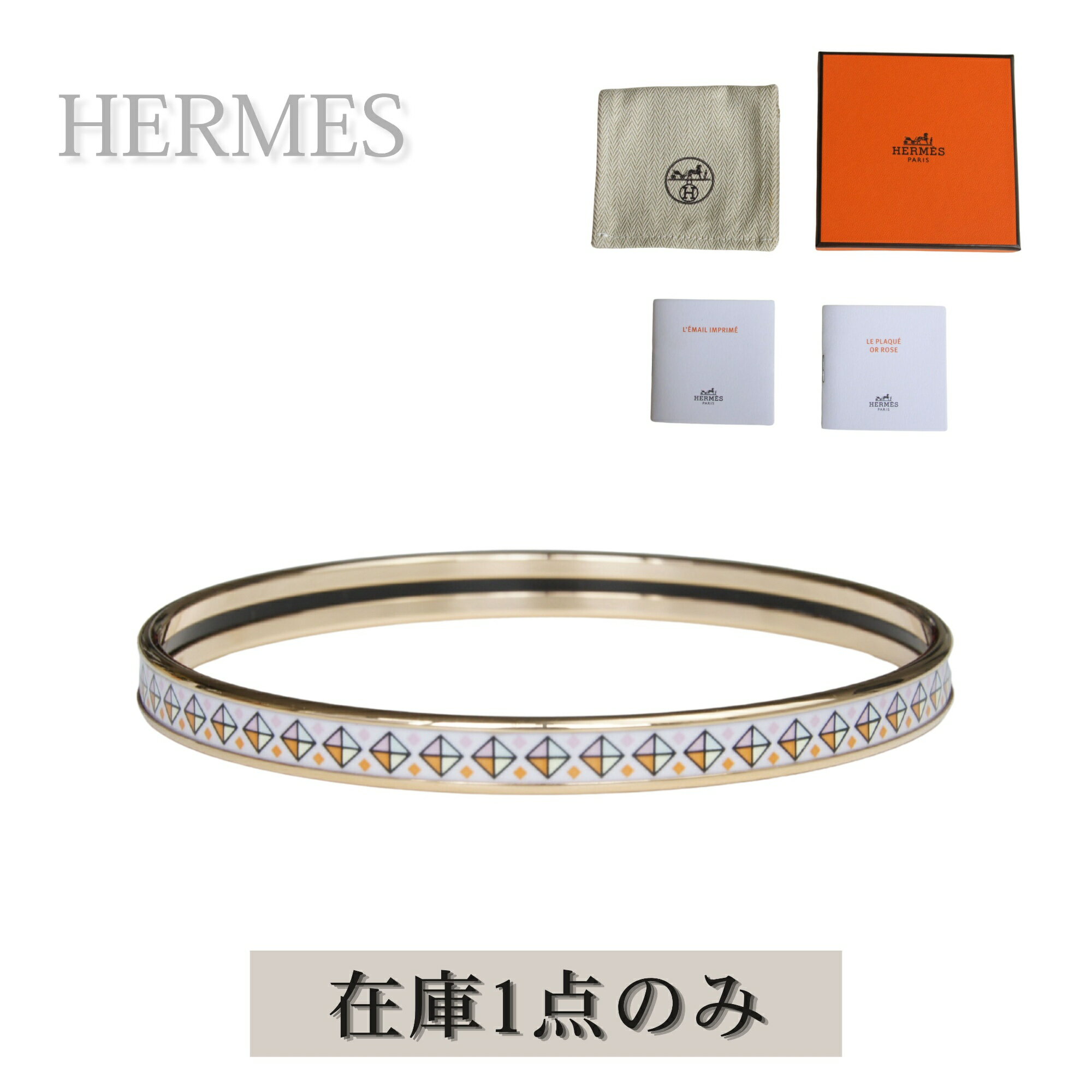 楽天市場】エルメス 中古（バングル｜レディースジュエリー