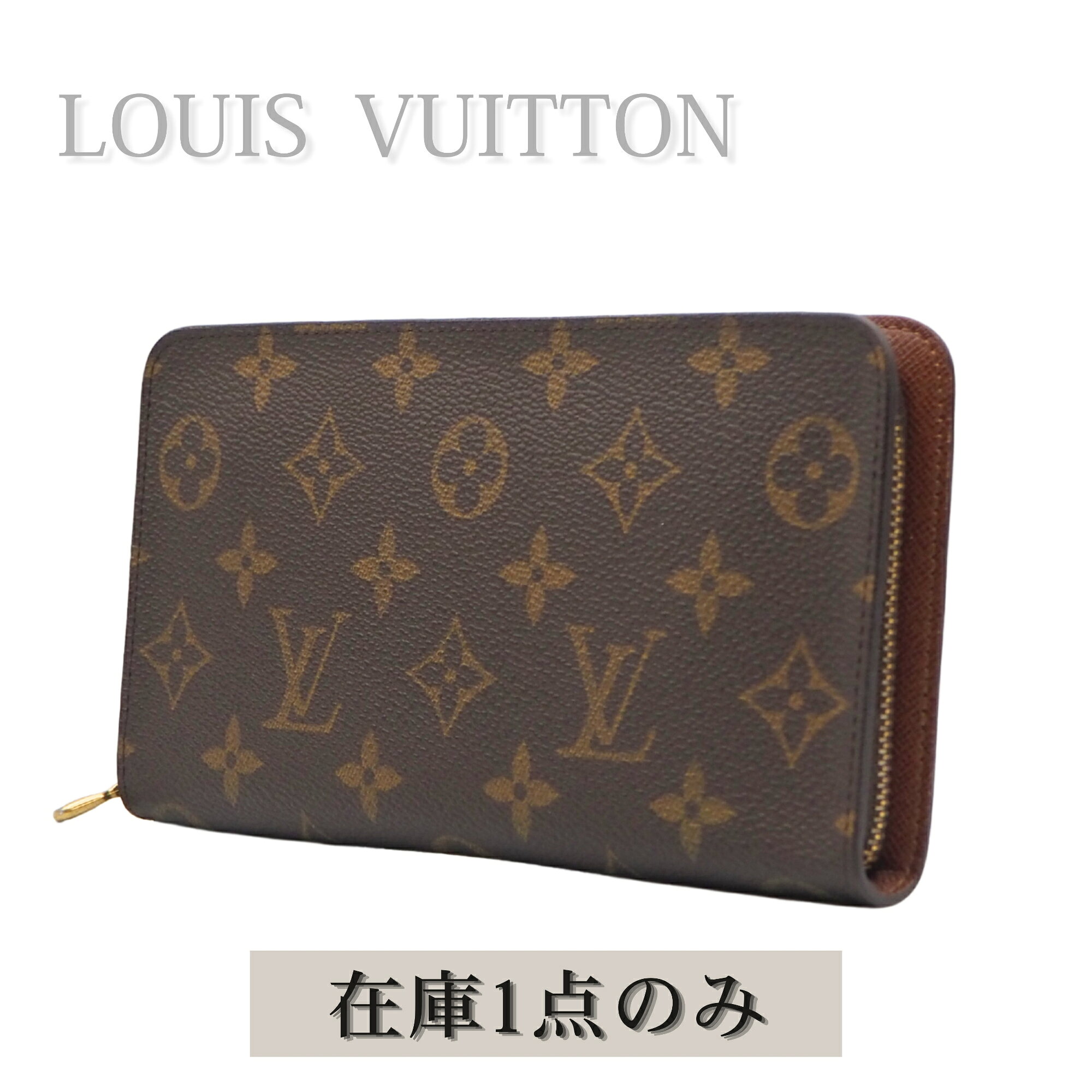 LOUIS VUITTON モノグラム　長財布　廃盤 imgrc0191464062.jpg