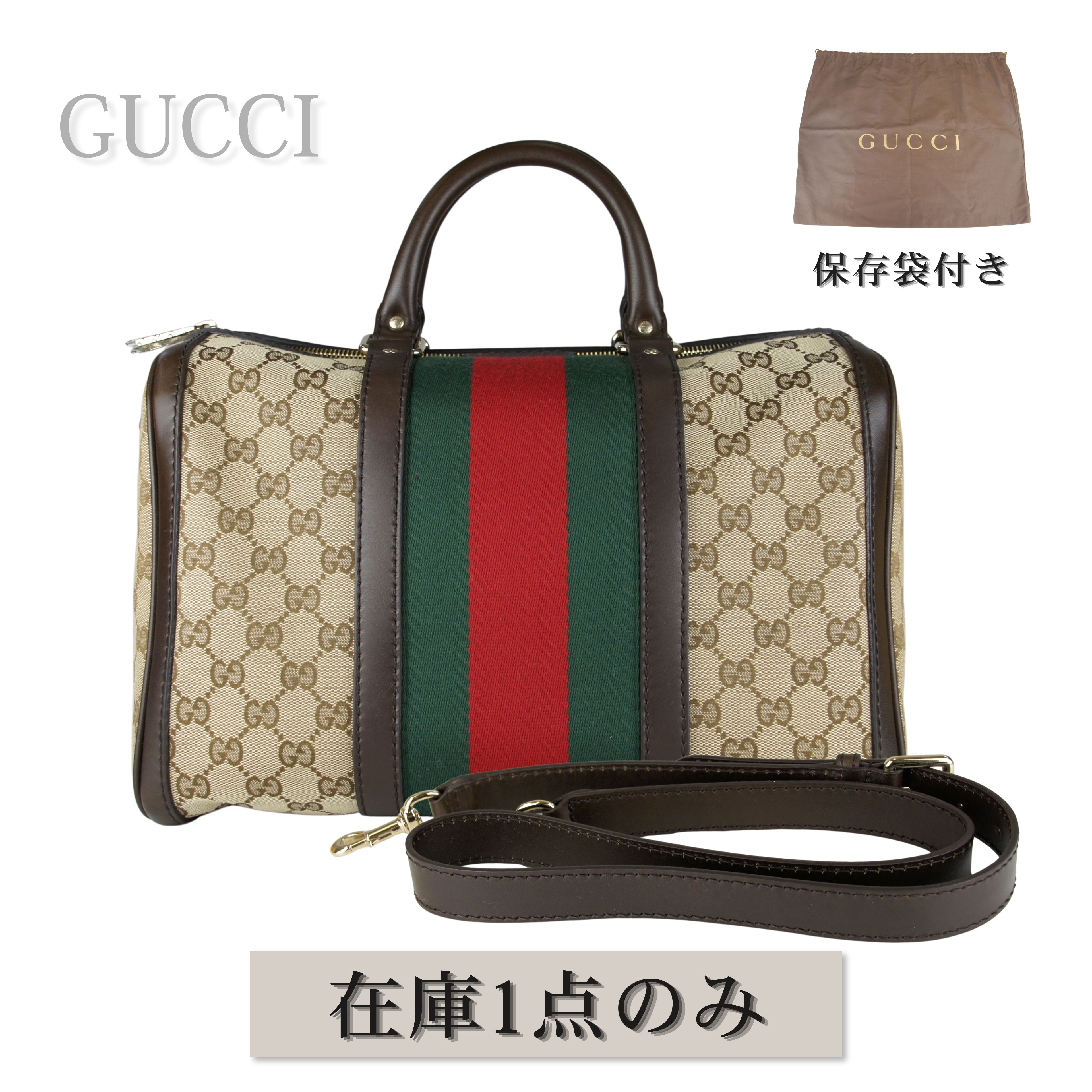 乐天商城 - 【未使用品】GUCCI グッチ GGキャンバス ボストンバッグ シェリーライン 2WAY ショルダーバッグ 大容量 旅行バッグ レディース カーキベージュ ダークブラウン 247205 楽天