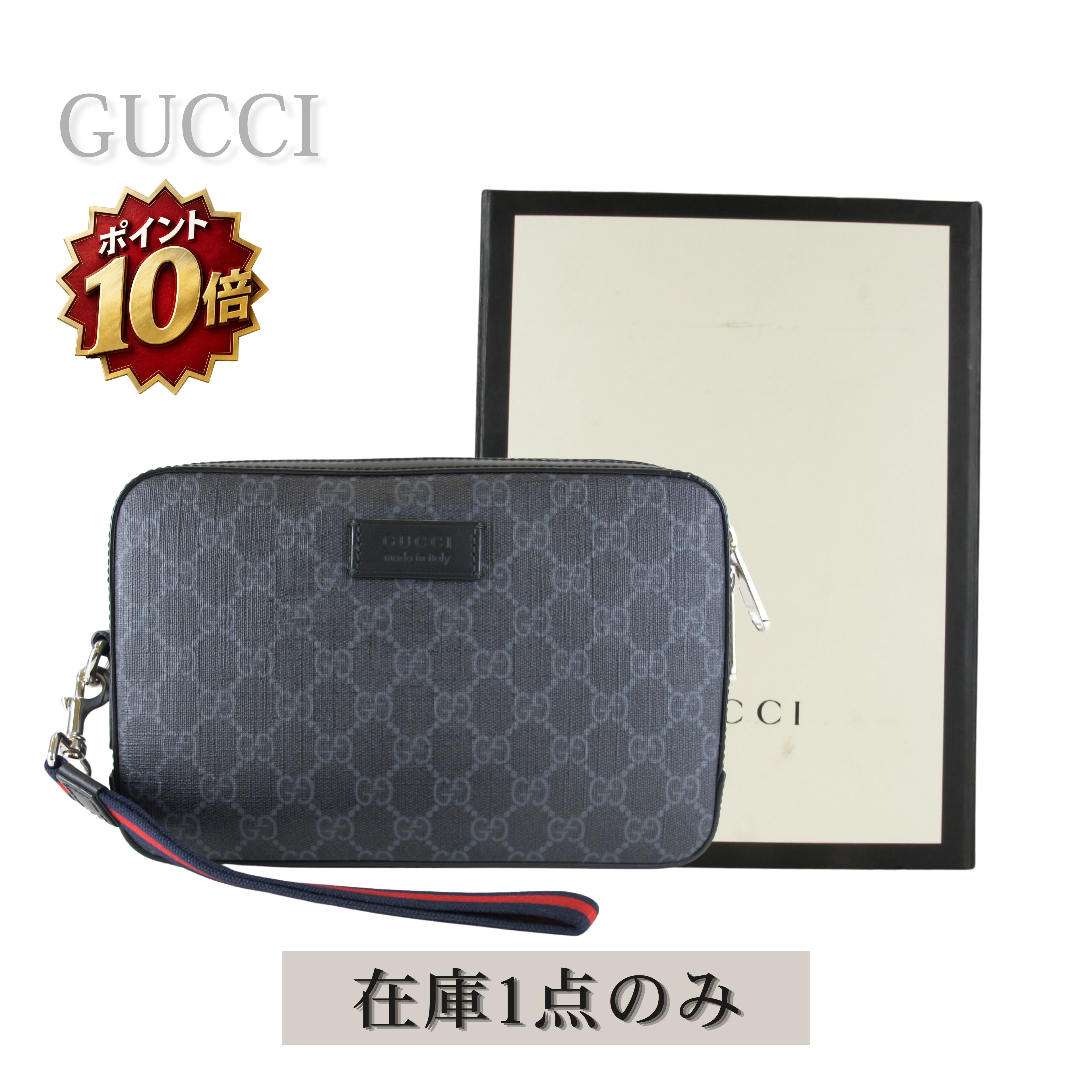 GUCCI - 【ほぼ新品】GUCCI グッチ クラッチバッグ セカンドバッグ メンズ GGスプリーム ブラック ダークグレー 495562 ストラップ付き セカンドポーチ レザー キャンバス リストストラップ シェリーライン