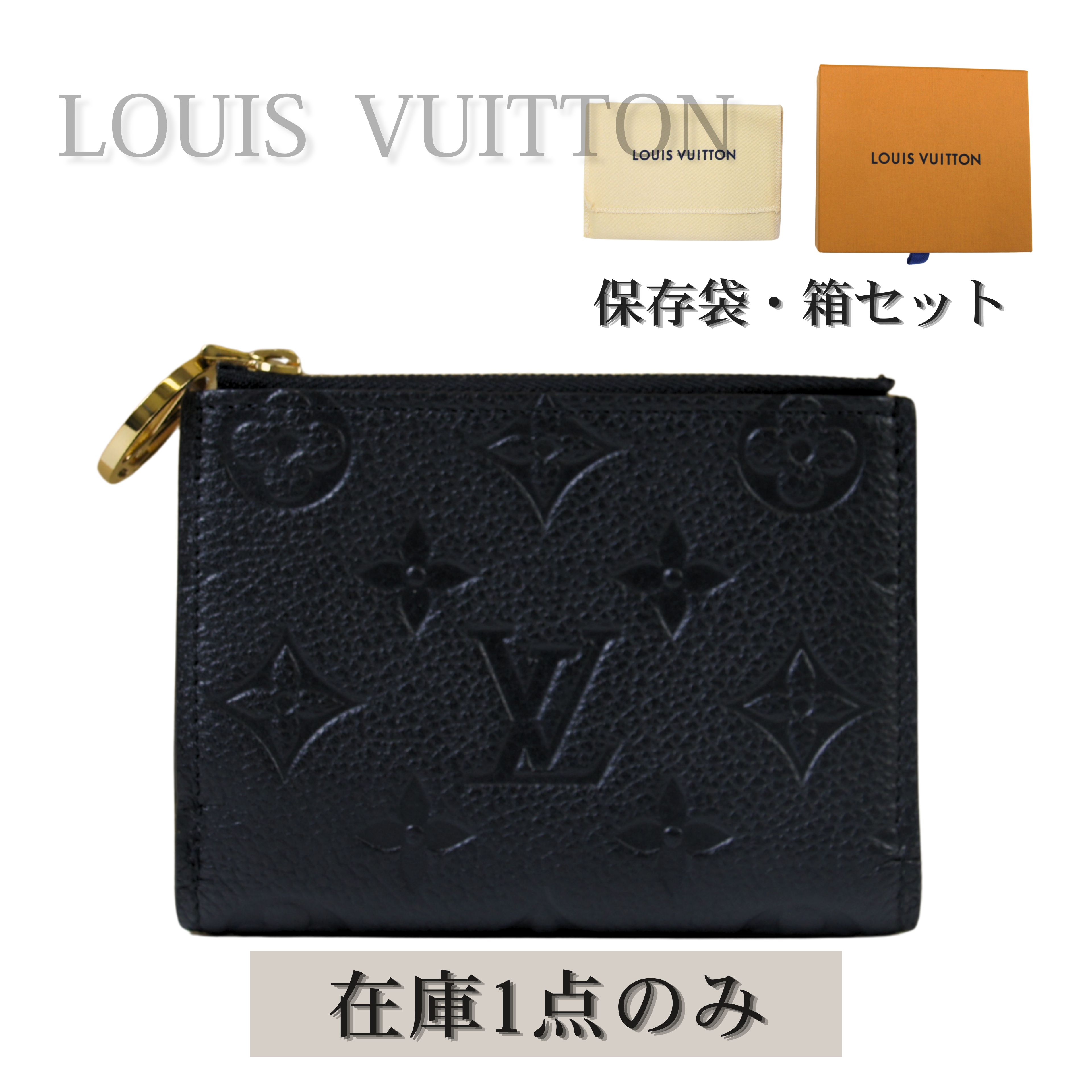 乐天商城 - 【中古】LOUIS VUITTON ルイヴィトン ポルトフォイユ・リサ 二つ折り財布 レディース モノグラムアンプラント ブラック 黒 M83365 コンパクト財布 I字ファスナー レザー 本革 ミニ財布 ウォレット