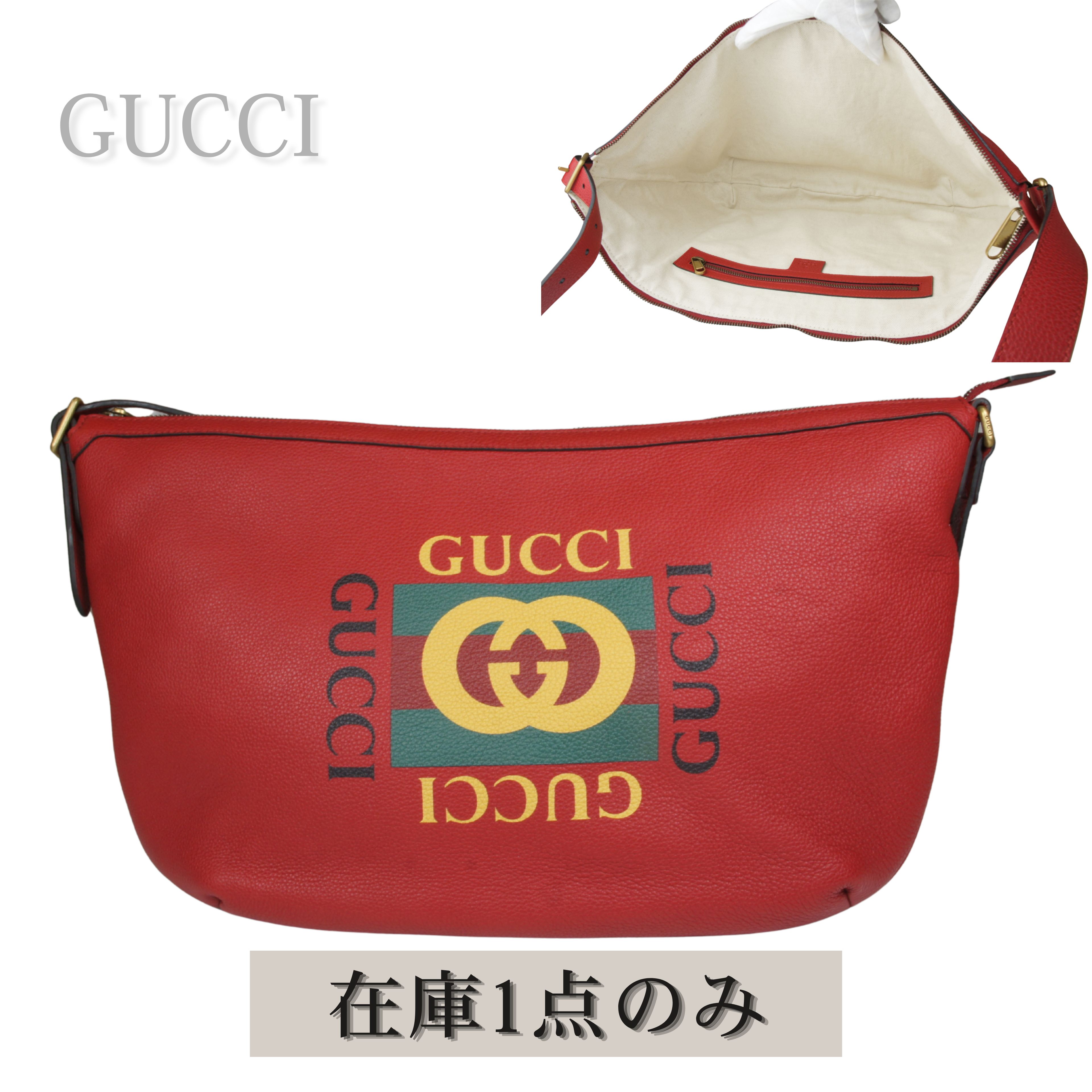 GUCCI - 【新品未使用品】GUCCI グッチ ロゴプリント ハーフムーン ホーボーバッグ ショルダーバッグ ワンショルダーバッグ 肩掛けバッグ レディース メンズ ユニセックス レッド 赤 523588 レザー 本革 ハンドバッグ セミショルダー アーチ型 カジュアル 高級 人気 旅行バッグ 中古