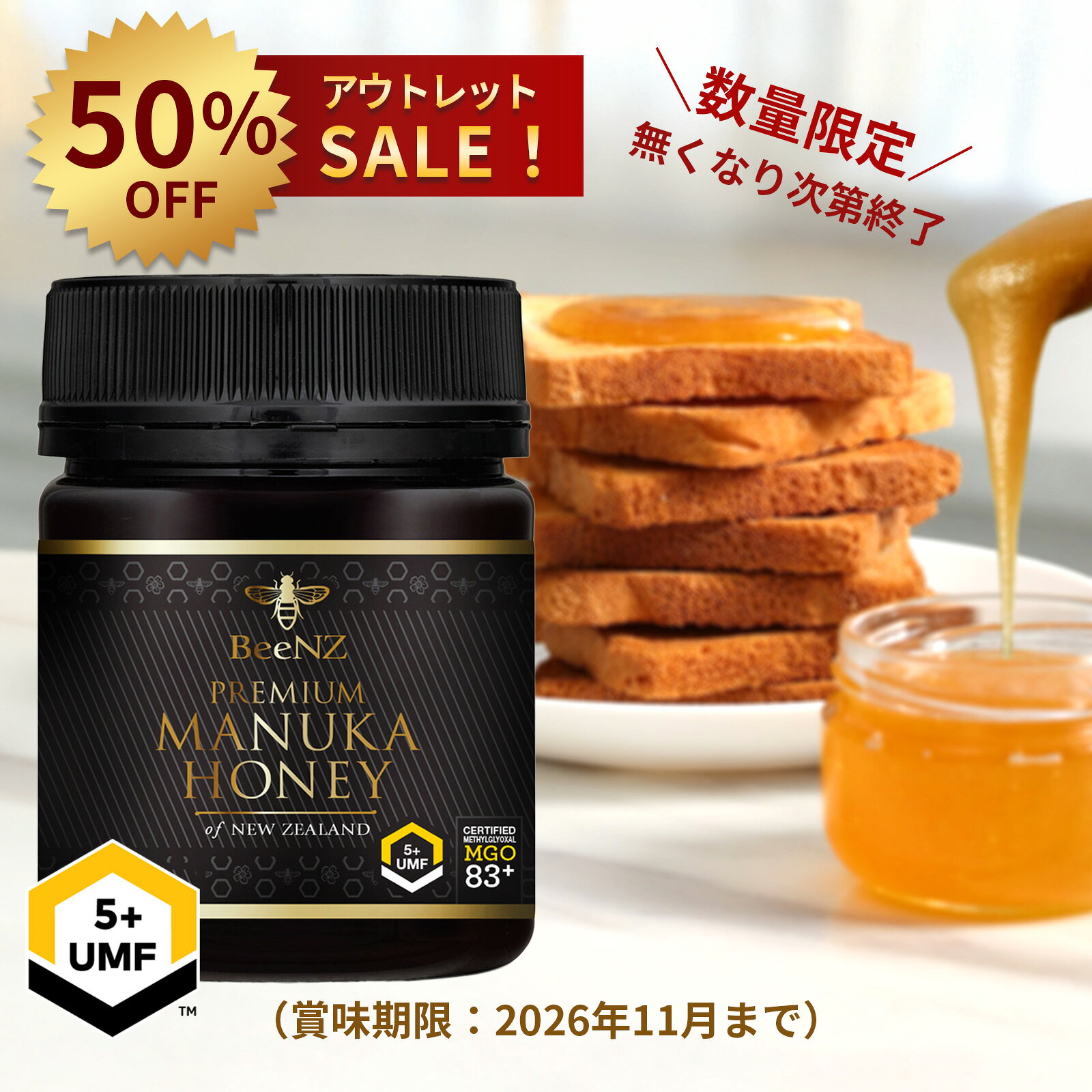 楽天市場】マヌカ ジンセンの通販