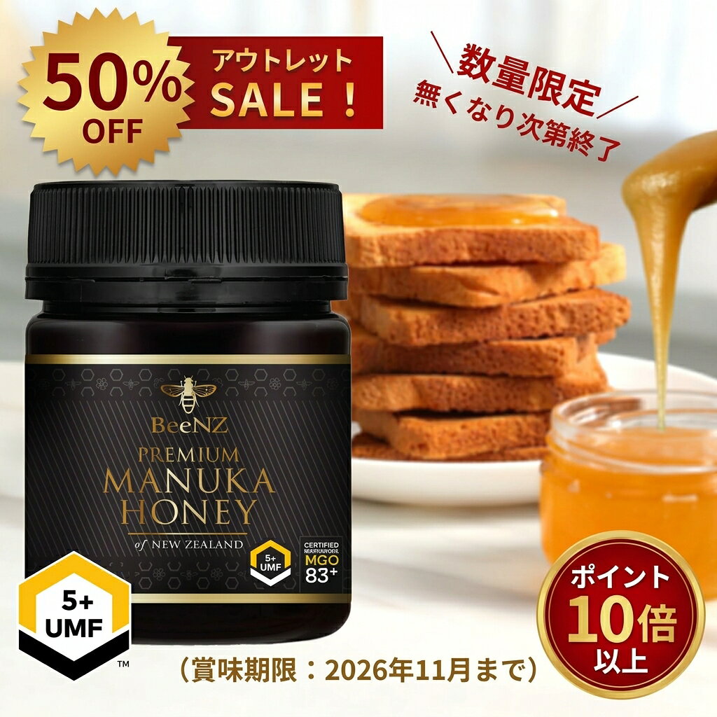 マヌカジンセン 楽天市場】マヌカ ジンセンの通販