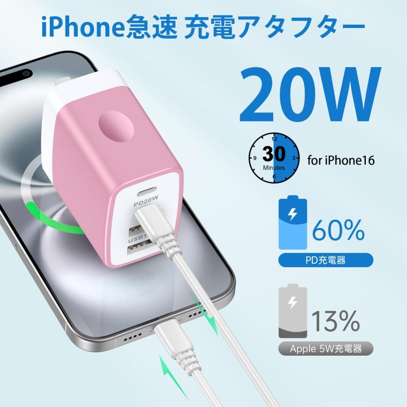 USB コンセント 急速充電器 4ポート 合計30W アイホン type-c 充電器 PD20W FodLop 電源アダプター Android充電器 携帯 コンセント Phone16/15/14/13/11, Android その他