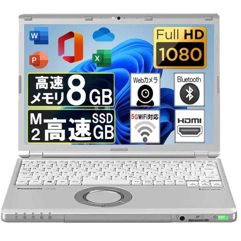 楽天市場】let's note 12.1 新品 officeの通販 楽天市場】let's note 12.1 新品 officeの通販
