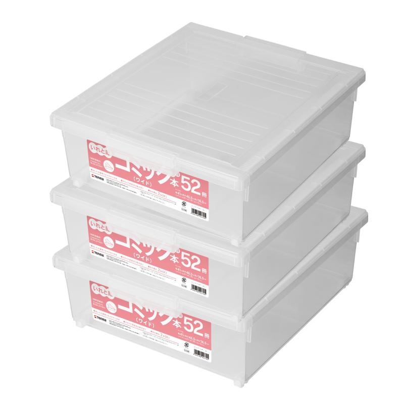 楽天loeuf天馬 書籍収納ボックス コミック本いれと庫 ワイド 3個セット クリア 約16.5×41×46.5cm