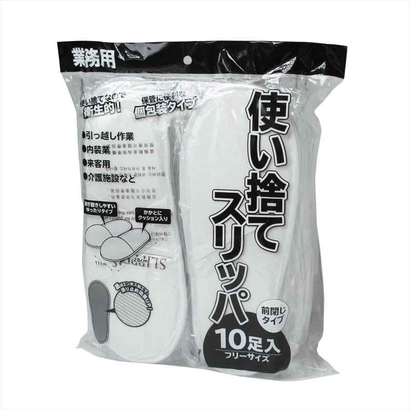 ACE 使い捨てスリッパ 業務用 使い捨てスリッパ