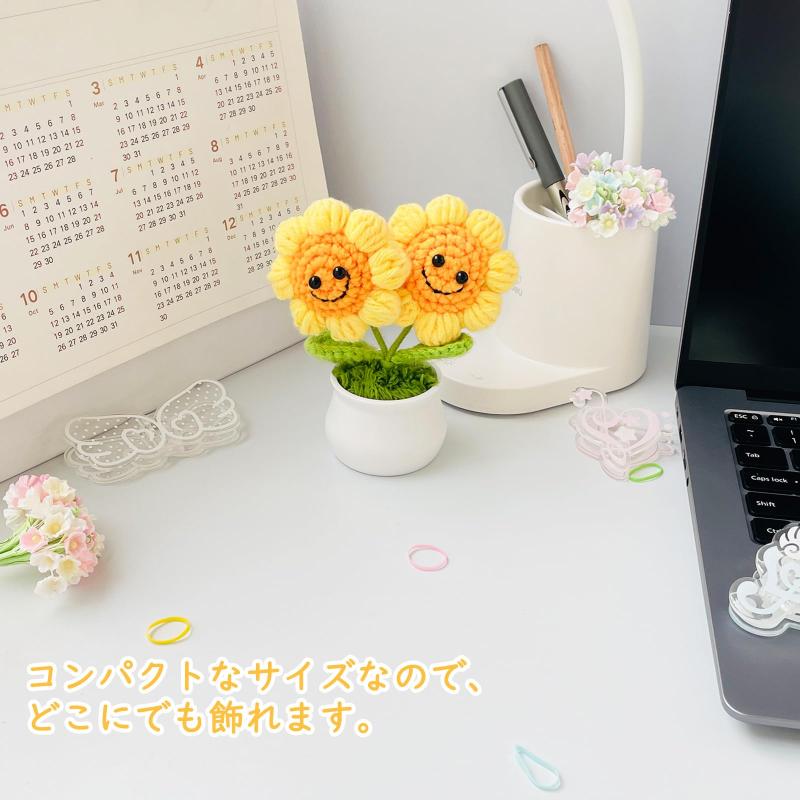 [NATUAKE] 手編み ひまわり 造花 置物 小さい 笑顔 可愛い 夏 飾り グッズ 雑貨の商品画像 2