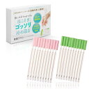 【専門家が推薦】 LeLante エアコン 掃除 ブラシ 隙間ブラシ 隙間掃除 20本入 掃除道具 トイレ掃除