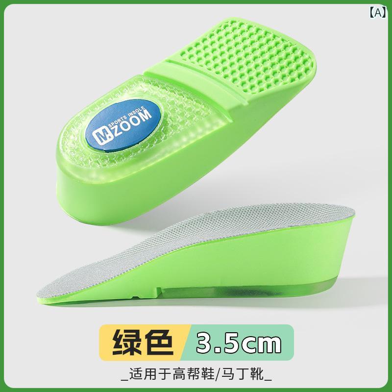 インソール 夏用 サンダル専用 スペースを取らない 内側高さ出し 半分パッド 後ろヒール シリコン 滑り止め 衝撃吸収 疲れにくい 軽量 ..