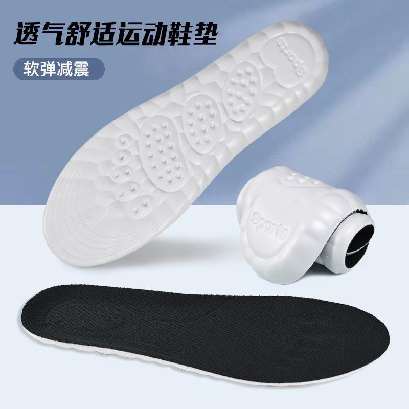 靴中敷き メンズ レディース EVA クッション 通気性 スポーツ ジョギング レジャー 白底 黒面 軽量 伸縮性 吸湿速乾