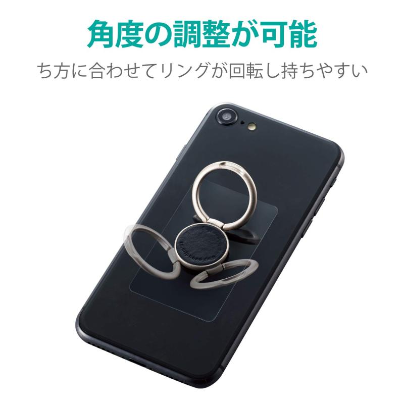 エレコム スマホリング ホールドリング レザー 薄型 ネイビー P-STRSLLNV