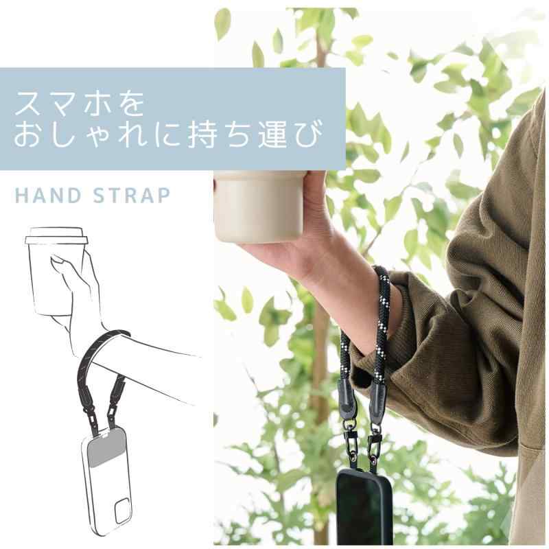 [エレコム] スマホ ハンドストラップ 丸紐 8mm