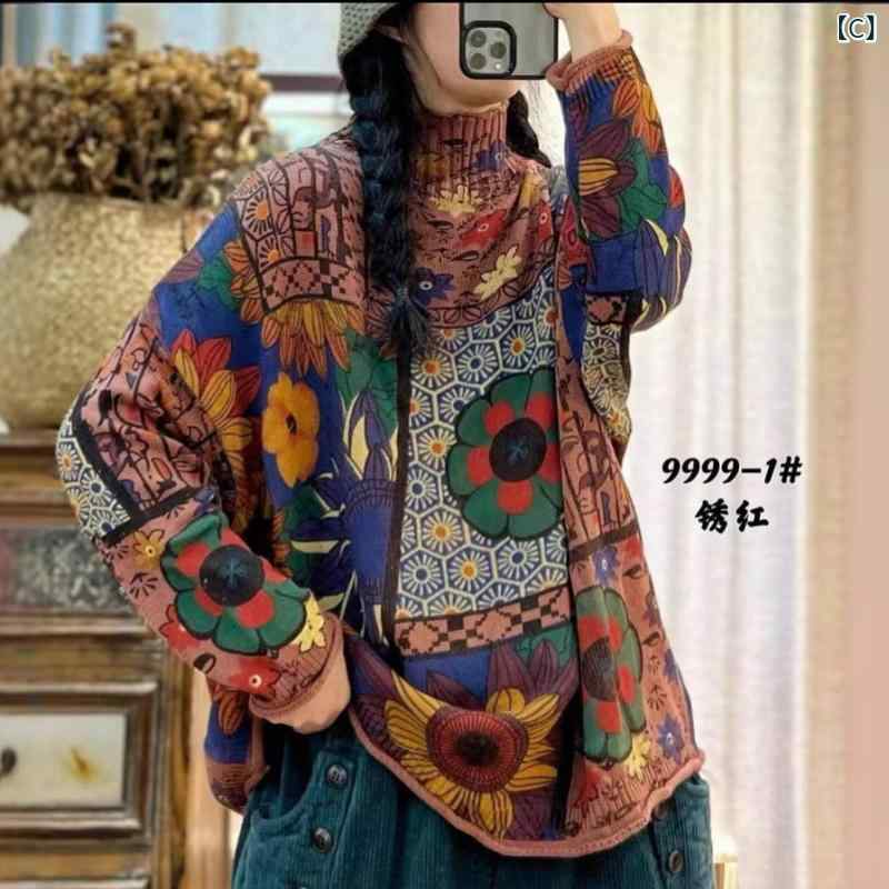 ニット レディース モックネック プルオーバー 花柄 綿 フィット 伸縮性 軽量 吸湿速乾 高級感 秋 普段使い 通勤用 カジュアル ベーシックx2 3