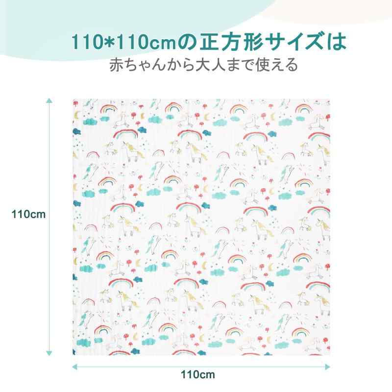 Love-KANKEI ベビーバスタオル 赤ちゃん 6重ガーゼ 綿100% 大判 110*110cm 2枚セット ふわふわ 敏感肌適合 男女兼用 保育園 出産祝い