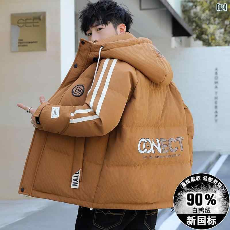 メンズ ダウンジャケット 男性用 フード付き 厚手 防寒 保温 カジュアル 高級感 冬 普段使い 軽量x2