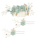 髪飾り ヘアアクセサリー 花 髪 飾り 浴衣 3点セット 和装髪飾り パール フラワー コーム Uピン ヘアピン ヘア飾り 結婚式 お呼ばれ 和装用髪飾り ウェディング 成人式 七五三 披露宴 パーテ