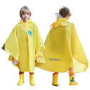 morytrade 子供用ポンチョ レインコート カッパ 雨具 レインウェア シンプル