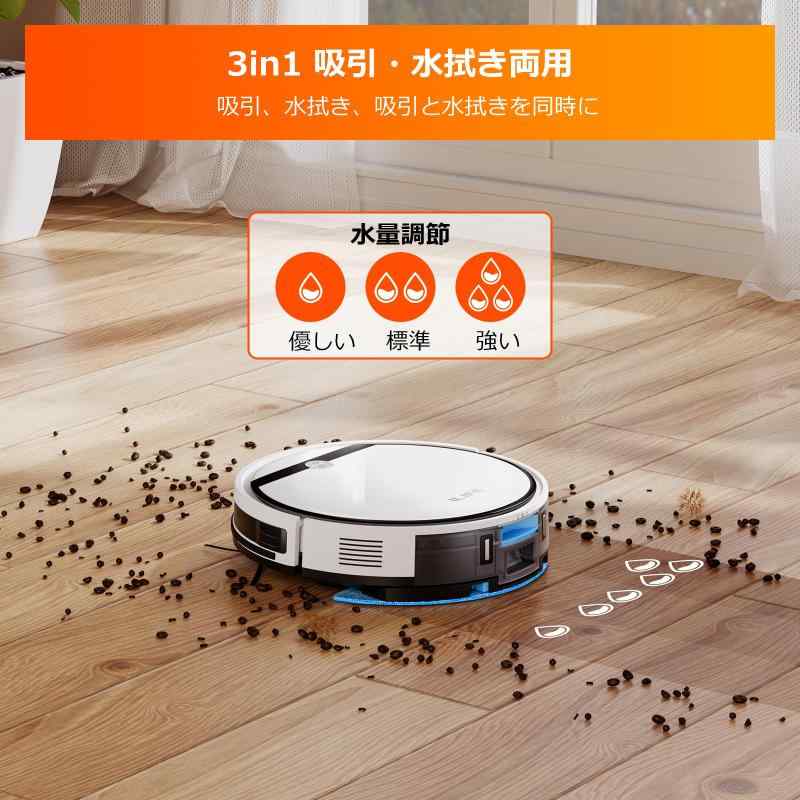 ILIFE(アイライフ) ロボット掃除機 お掃除ロボット 自動掃除機